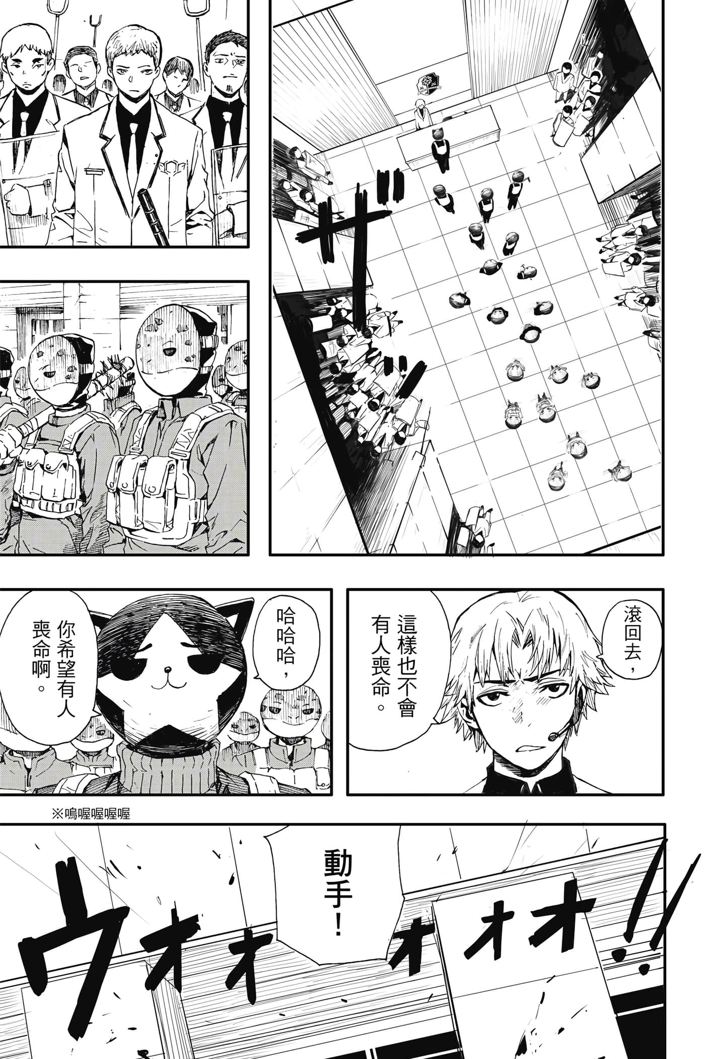 第 1 卷 第 98 页