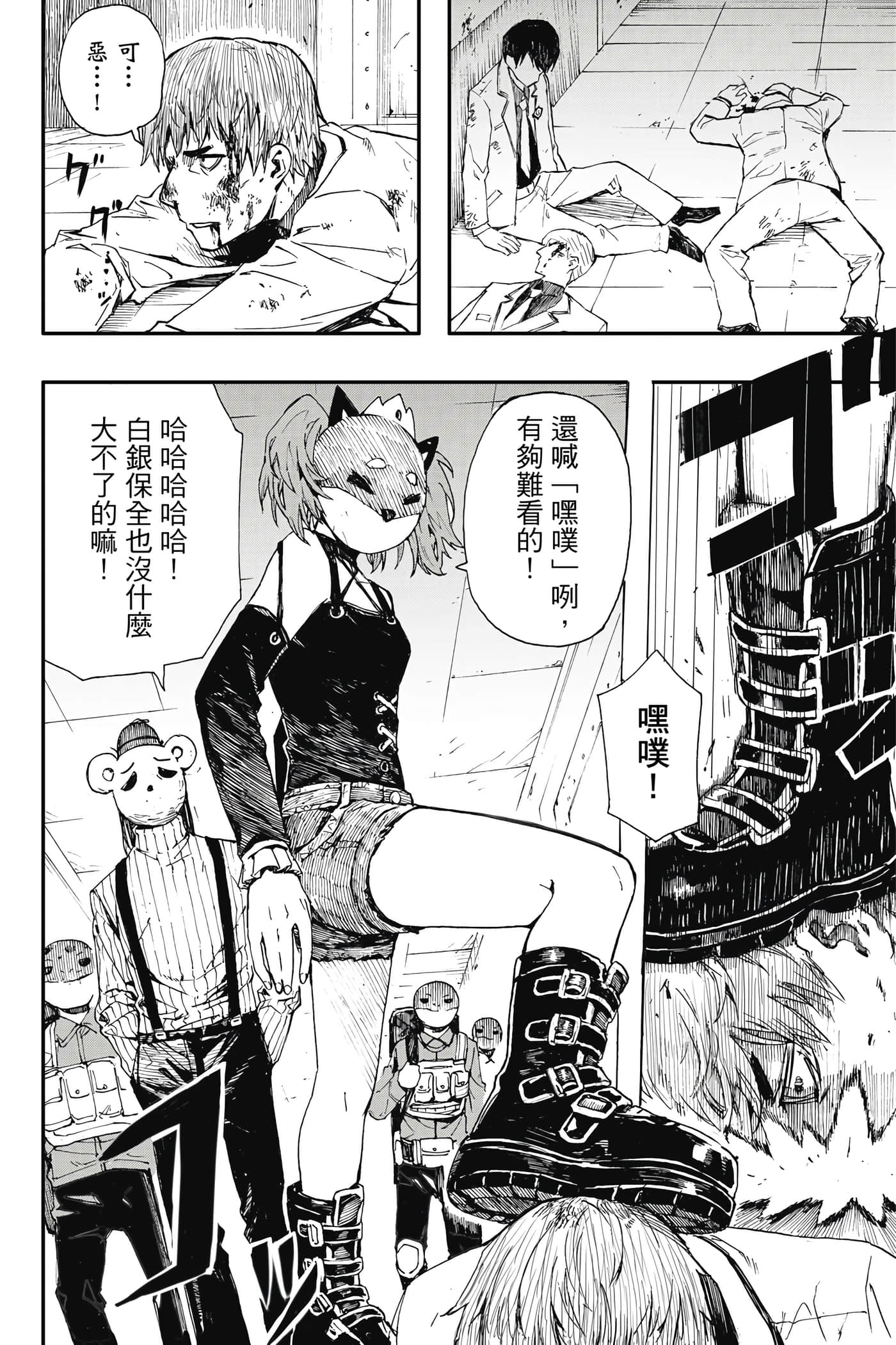 第 1 卷 第 101 页