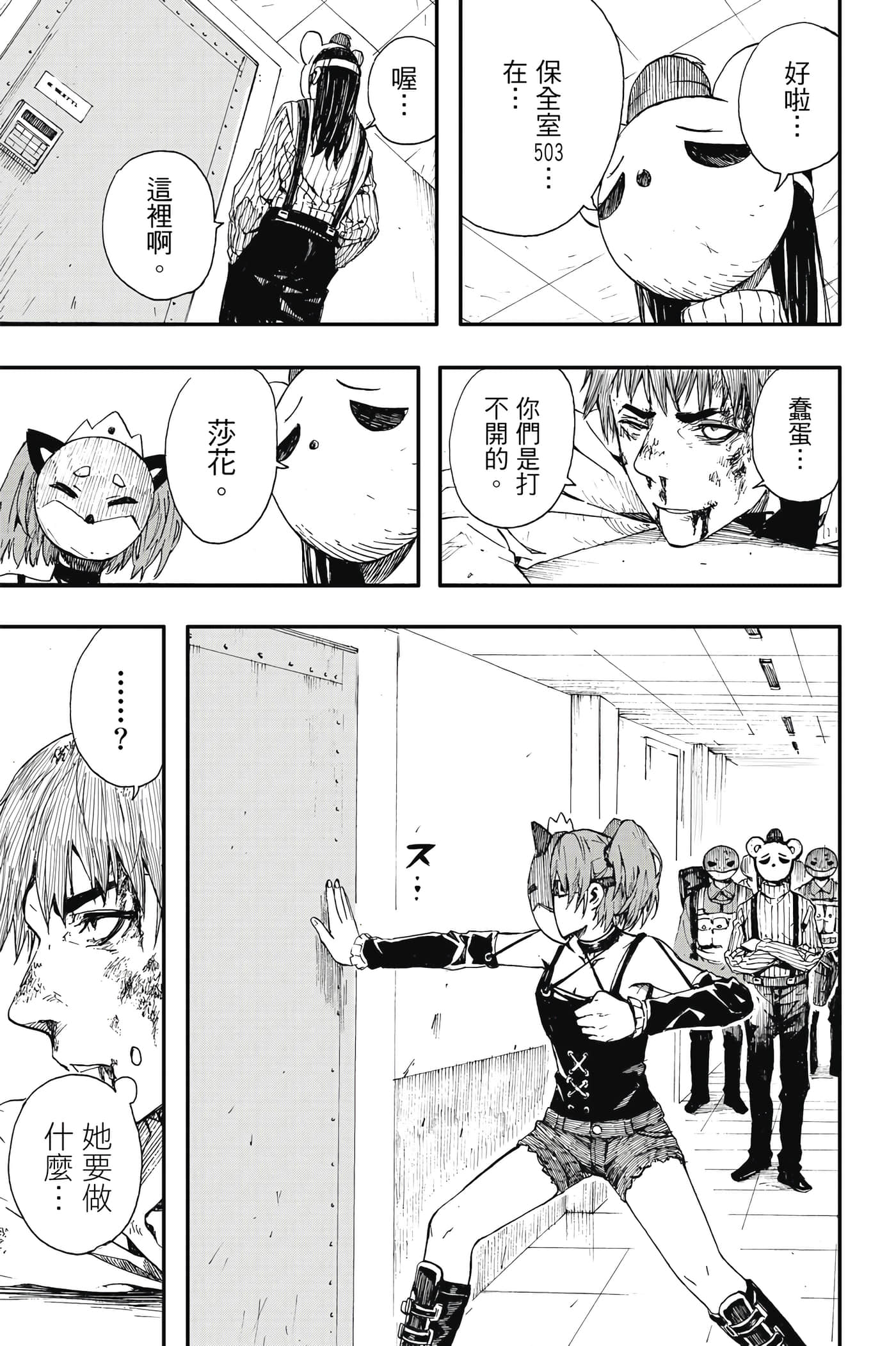 第 1 卷 第 102 页