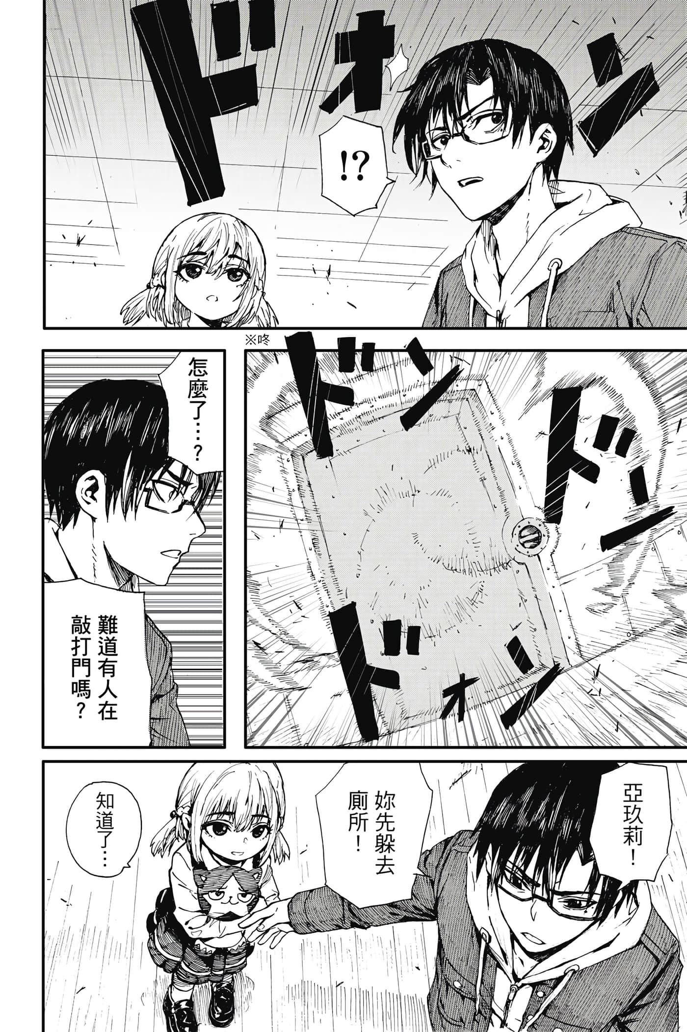 第 1 卷 第 103 页