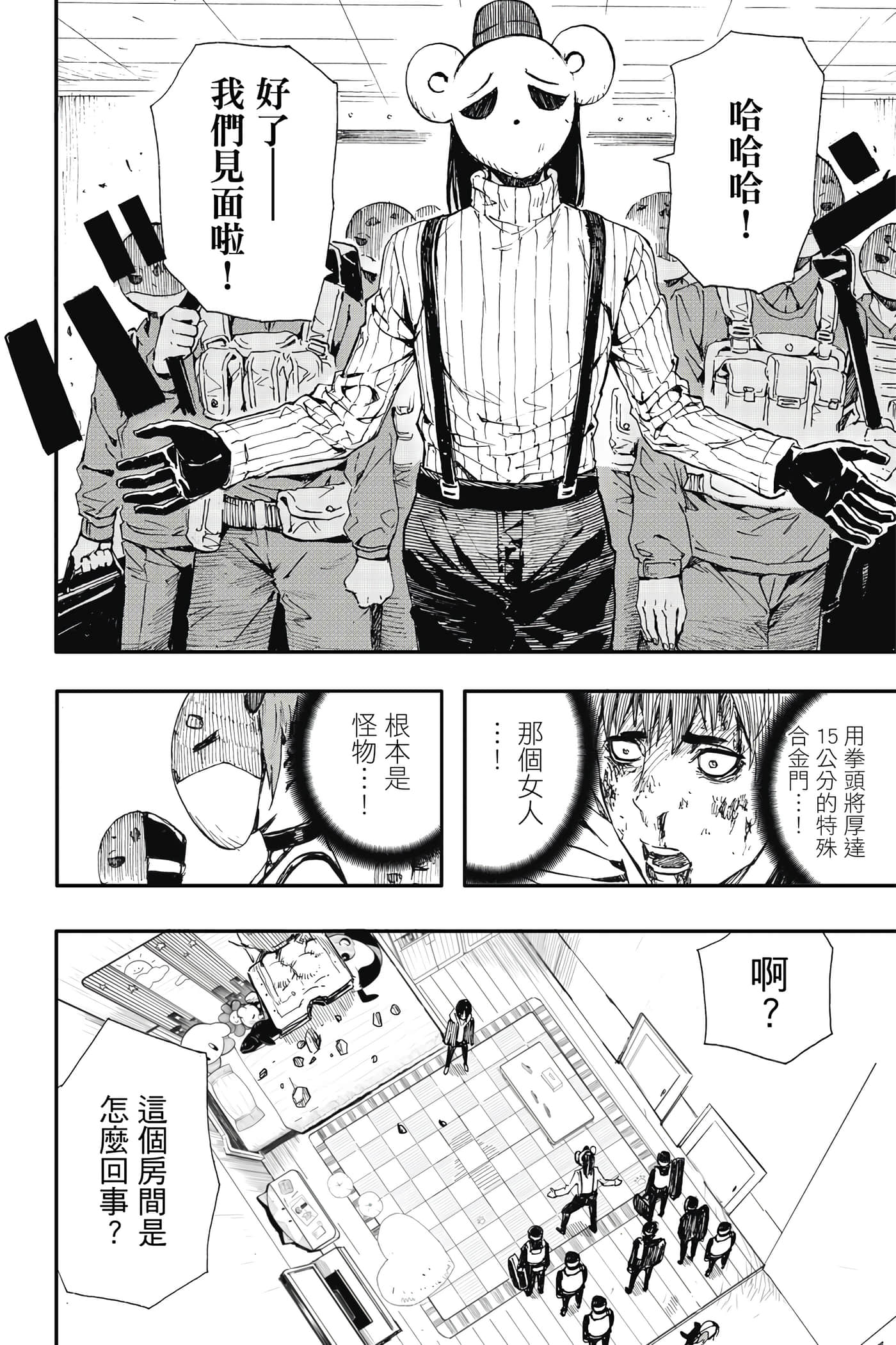 第 1 卷 第 105 页