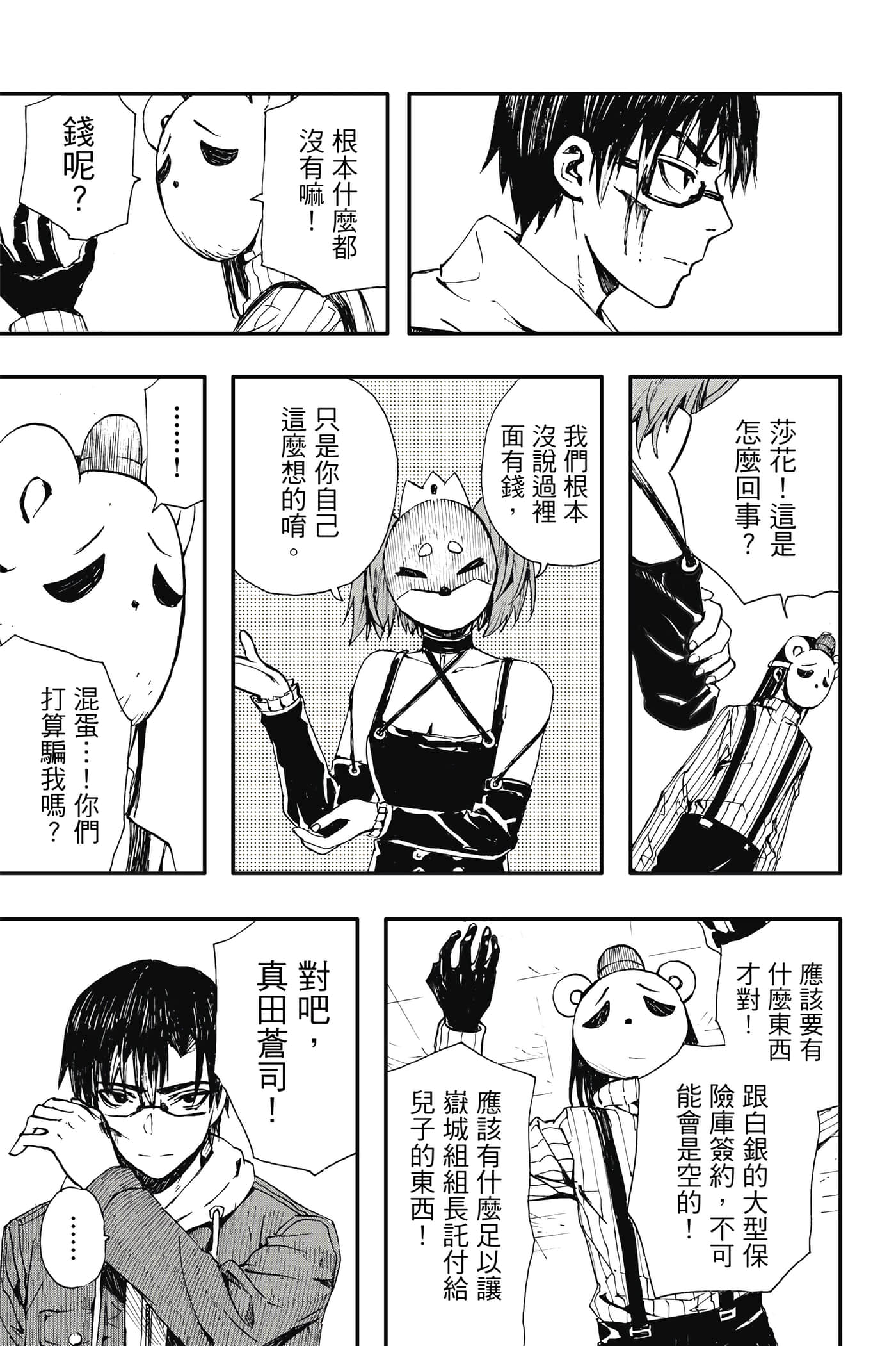 第 1 卷 第 106 页