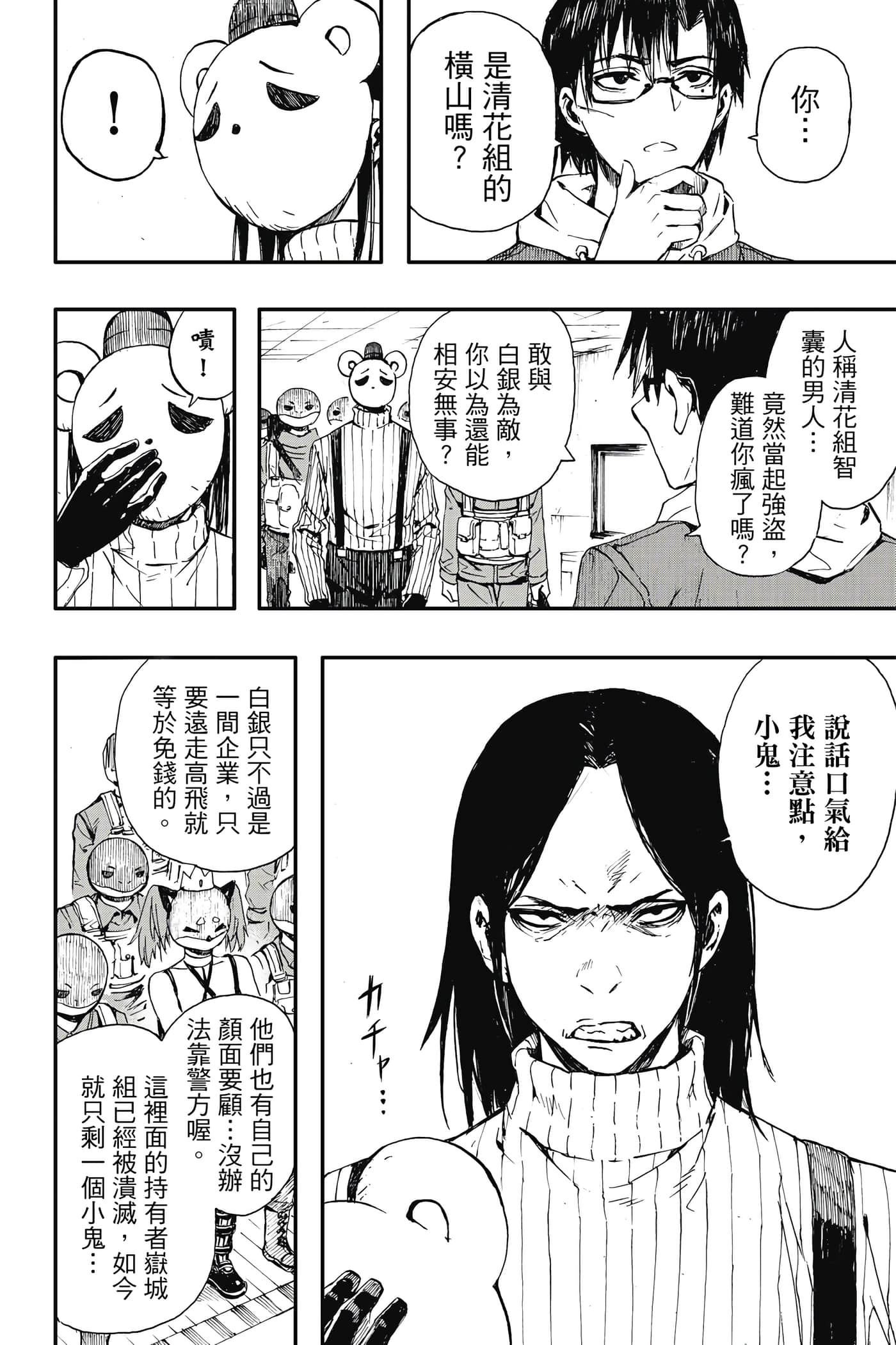 第 1 卷 第 107 页