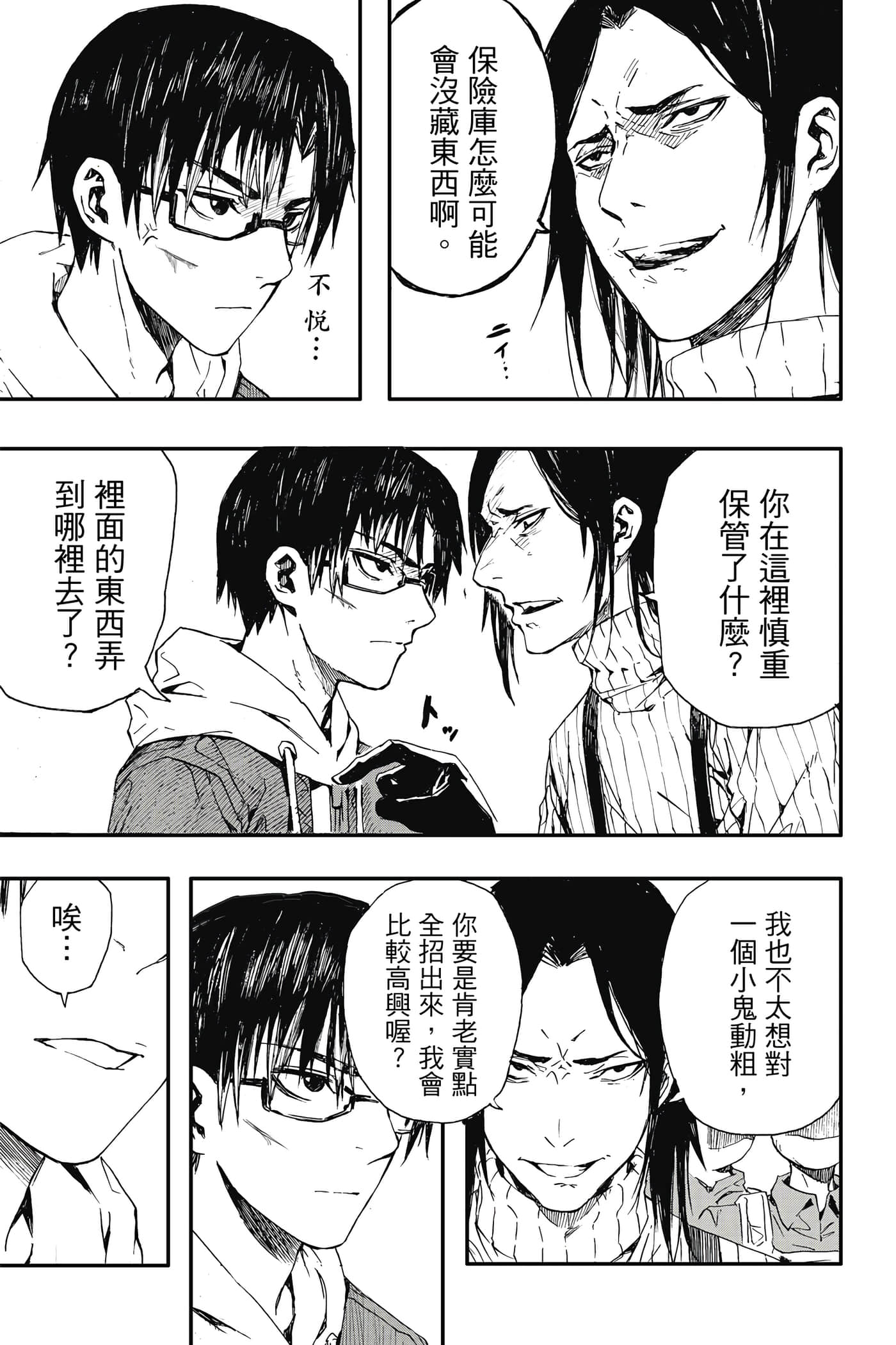 第 1 卷 第 108 页