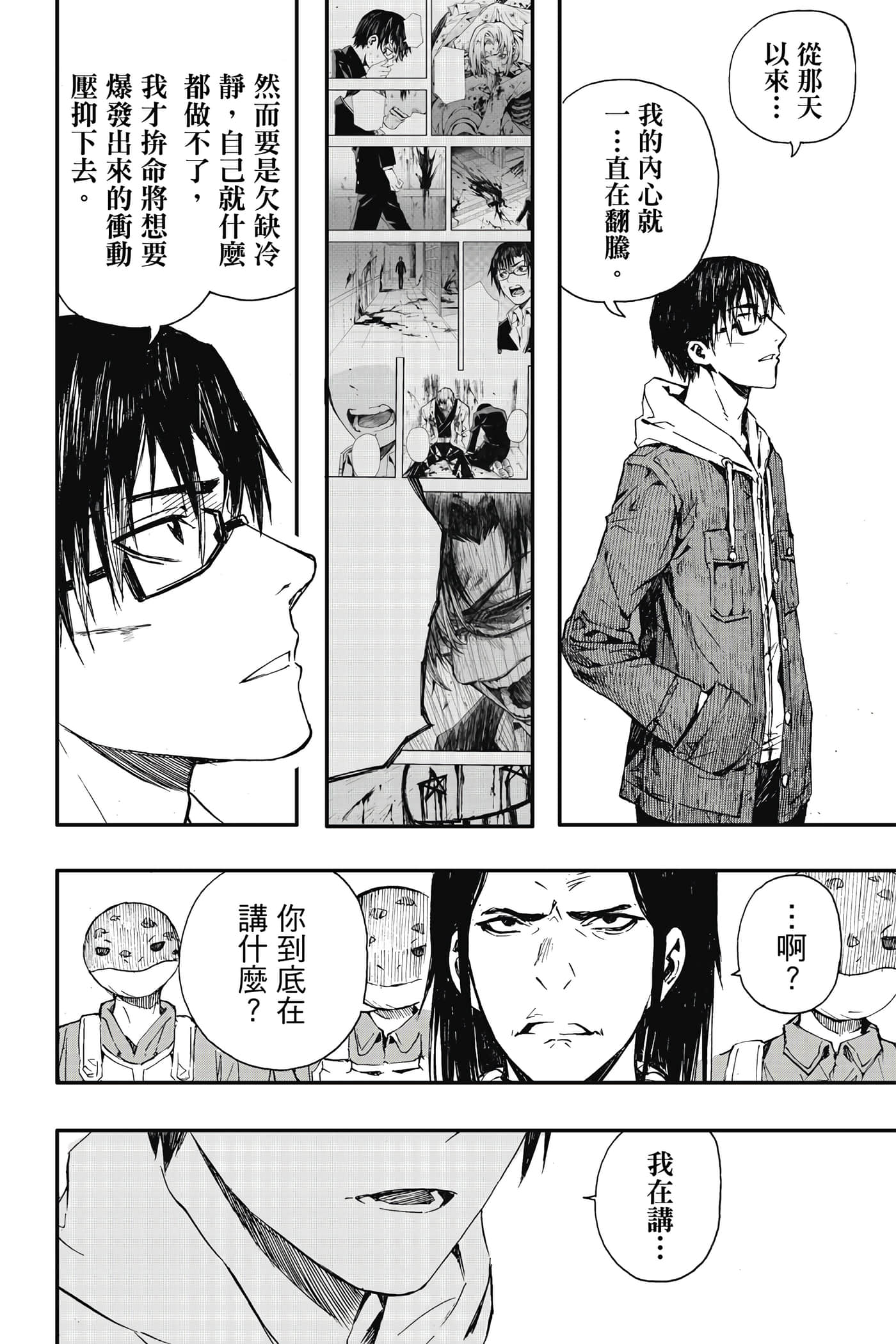 第 1 卷 第 109 页