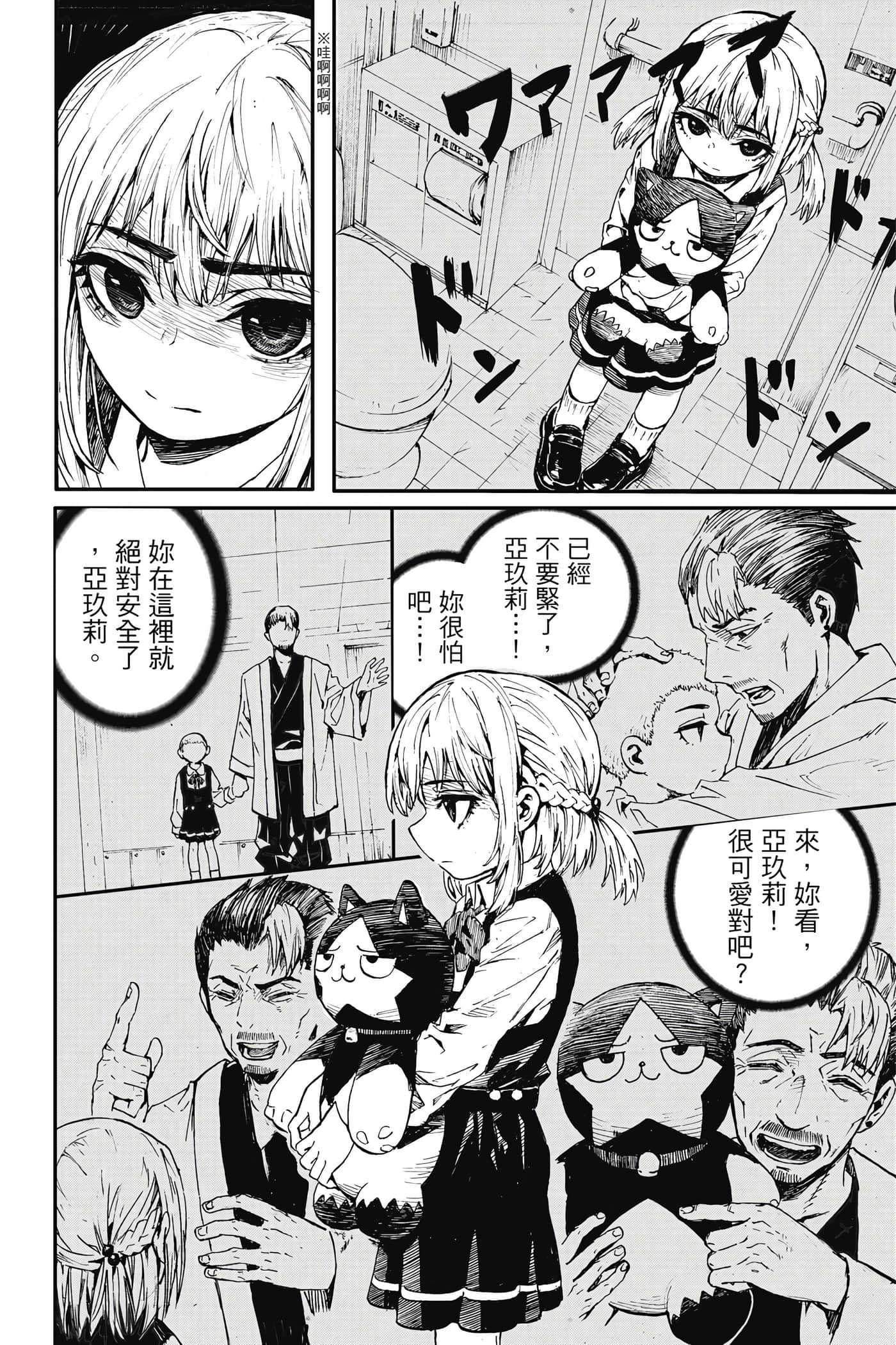 第 1 卷 第 113 页