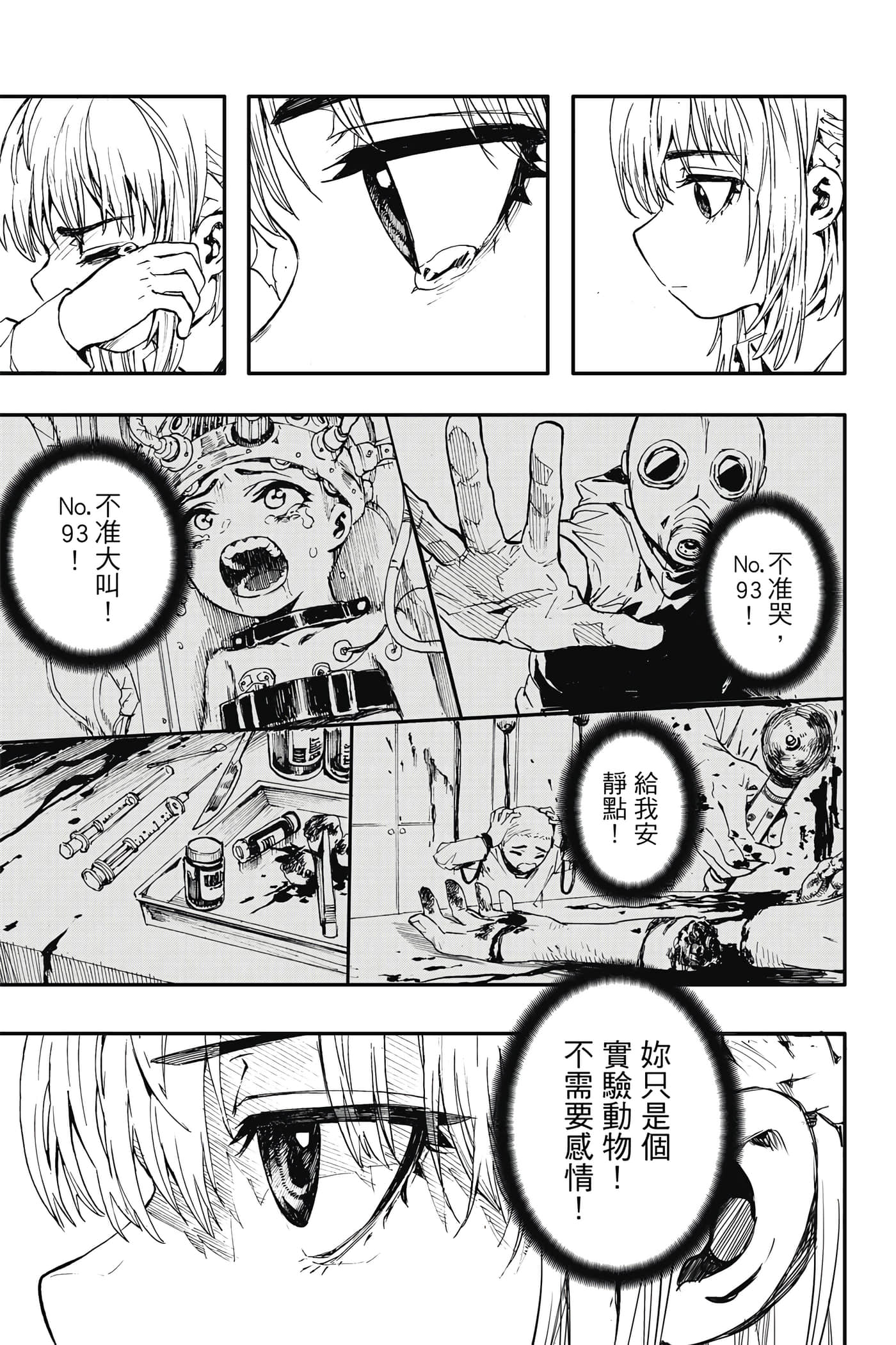 第 1 卷 第 114 页