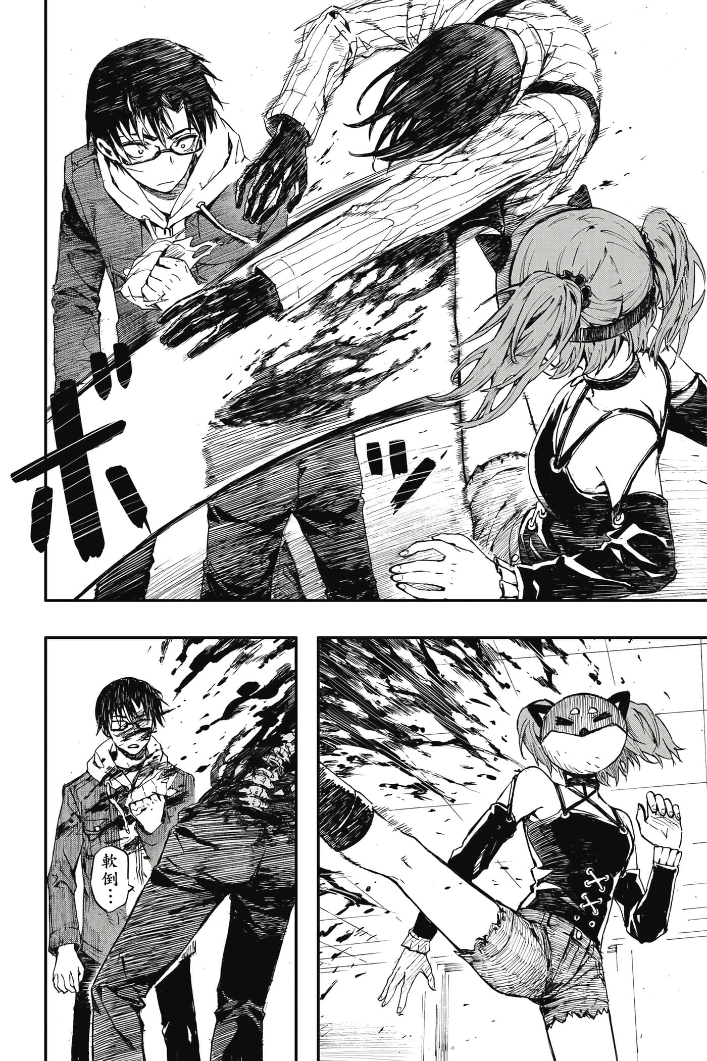 第 1 卷 第 117 页