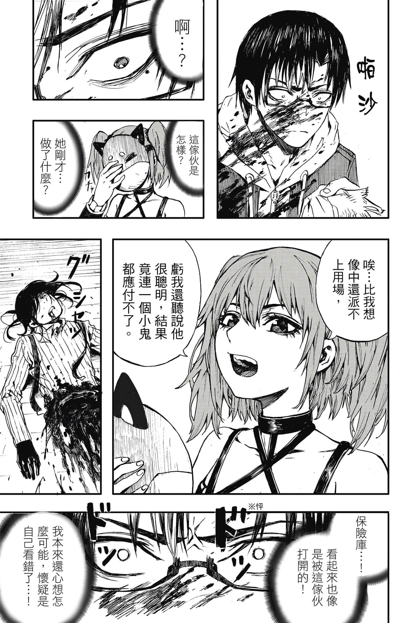 第 1 卷 第 118 页