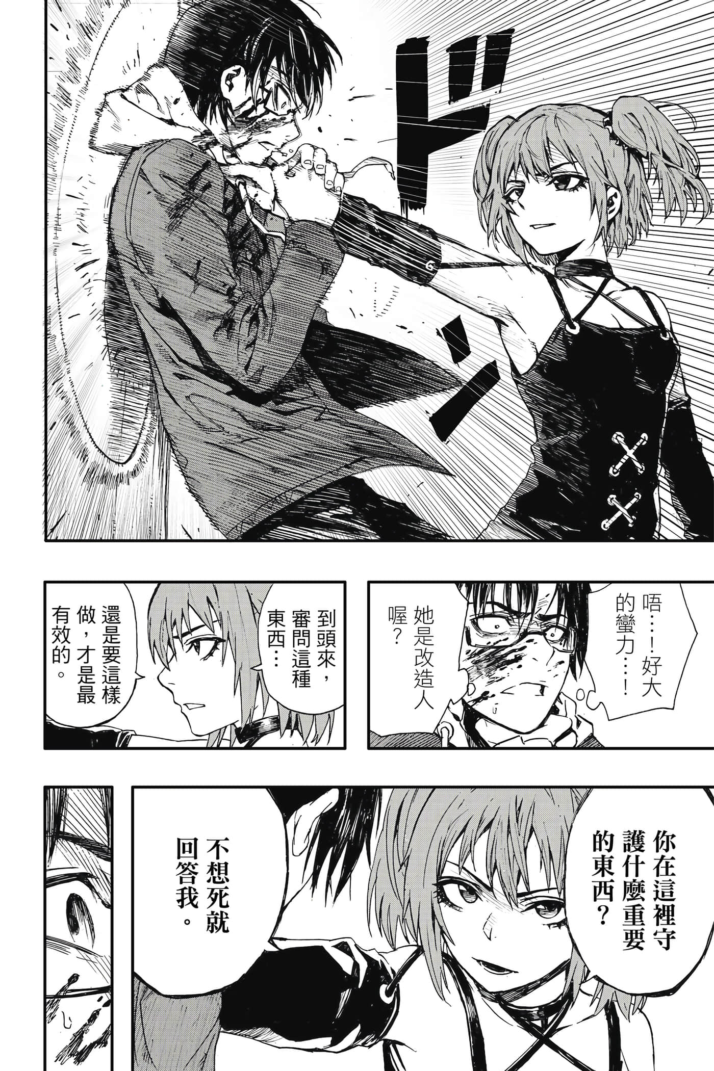 第 1 卷 第 119 页