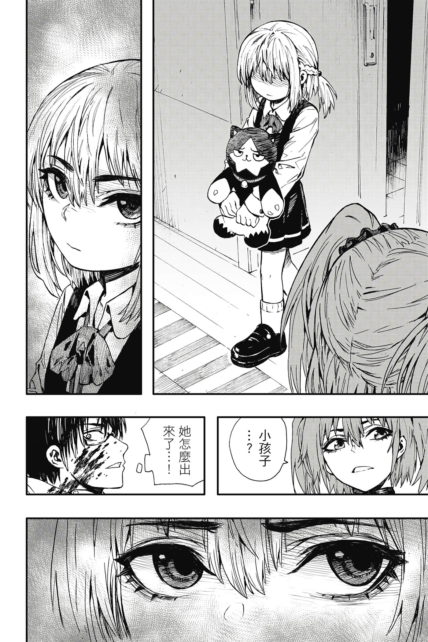 第 1 卷 第 121 页