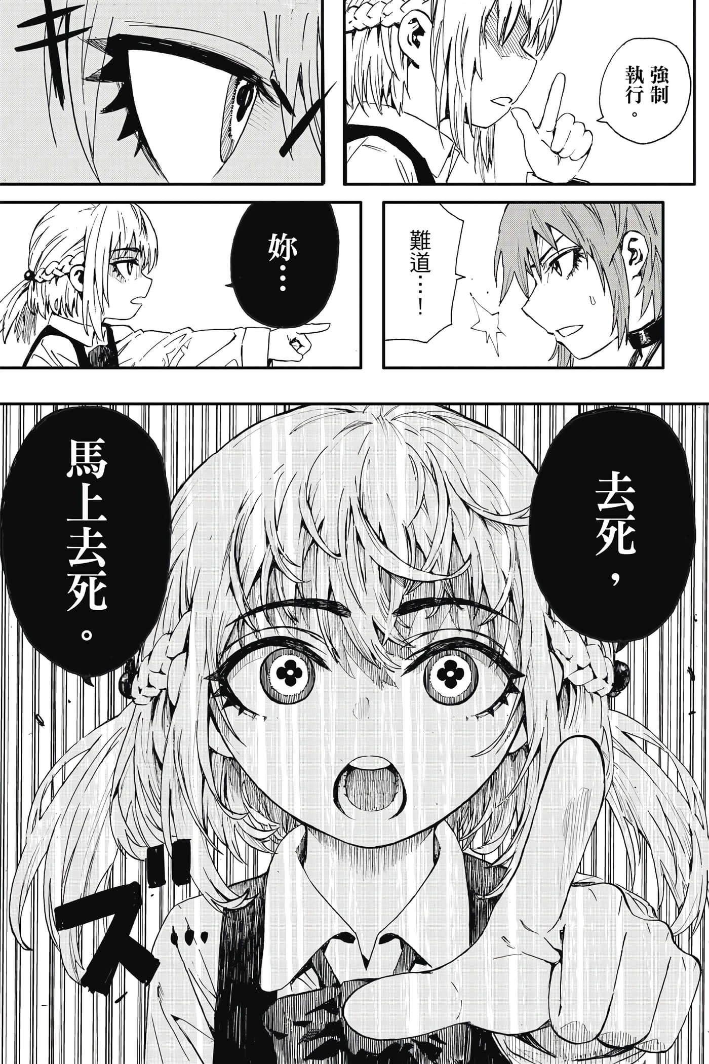 第 1 卷 第 122 页