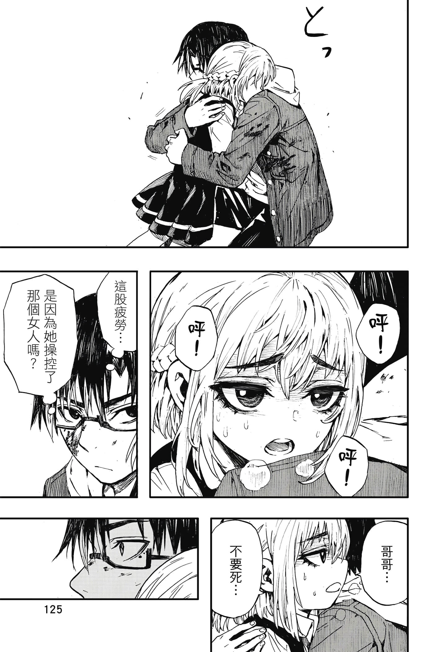 第 1 卷 第 126 页