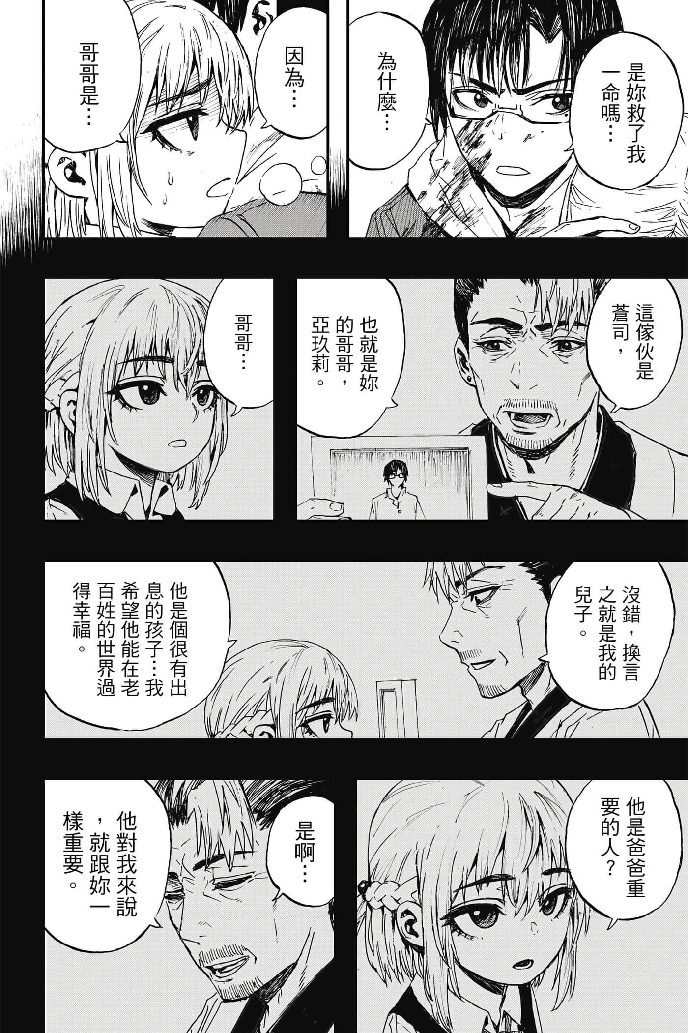第 1 卷 第 127 页