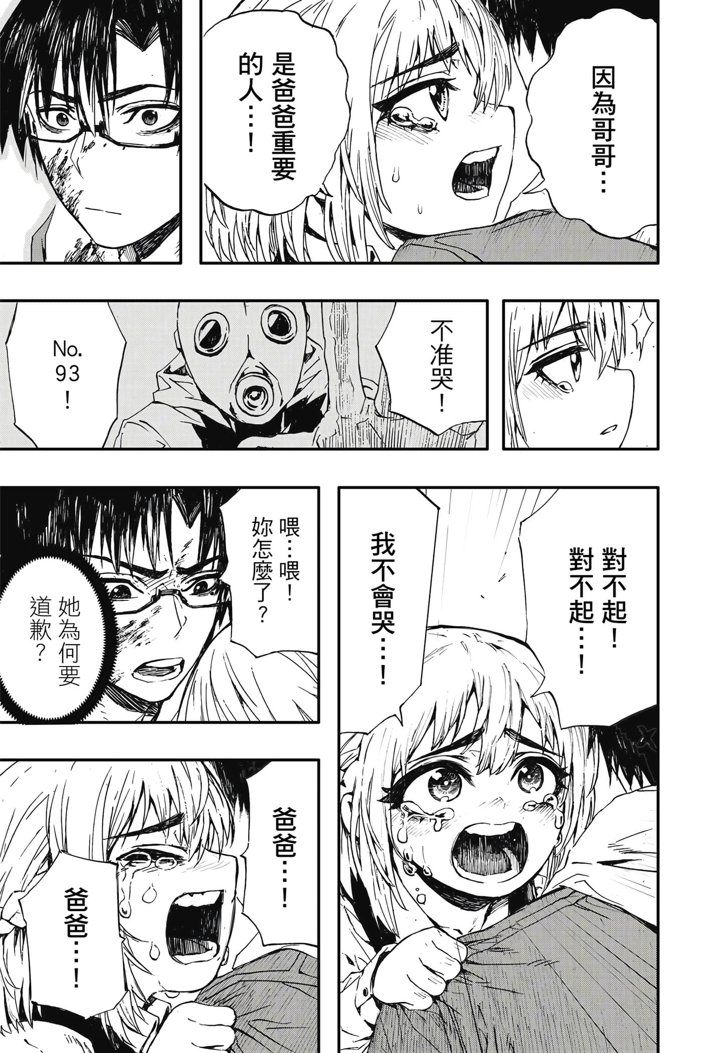 第 1 卷 第 128 页