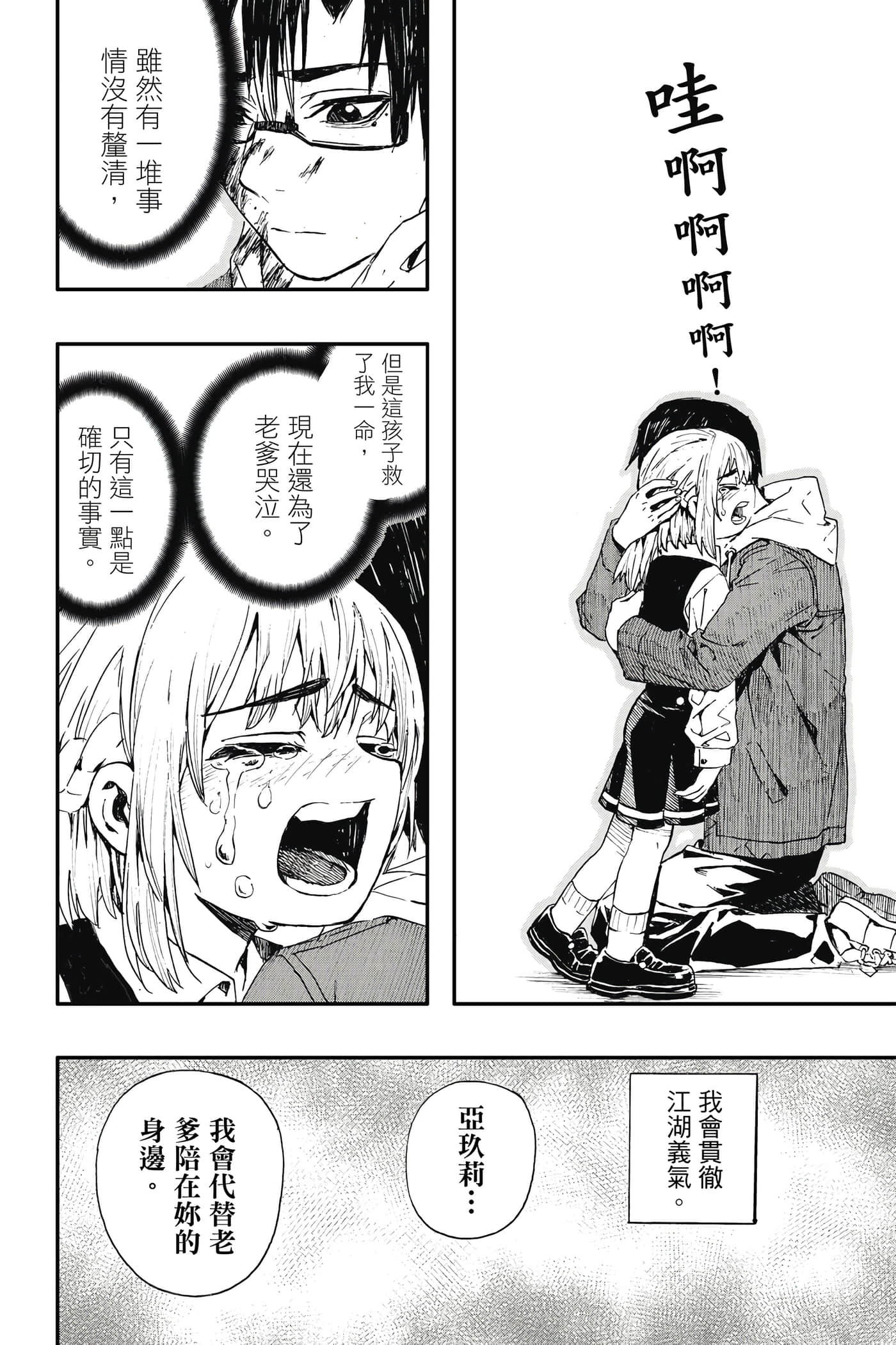 第 1 卷 第 129 页