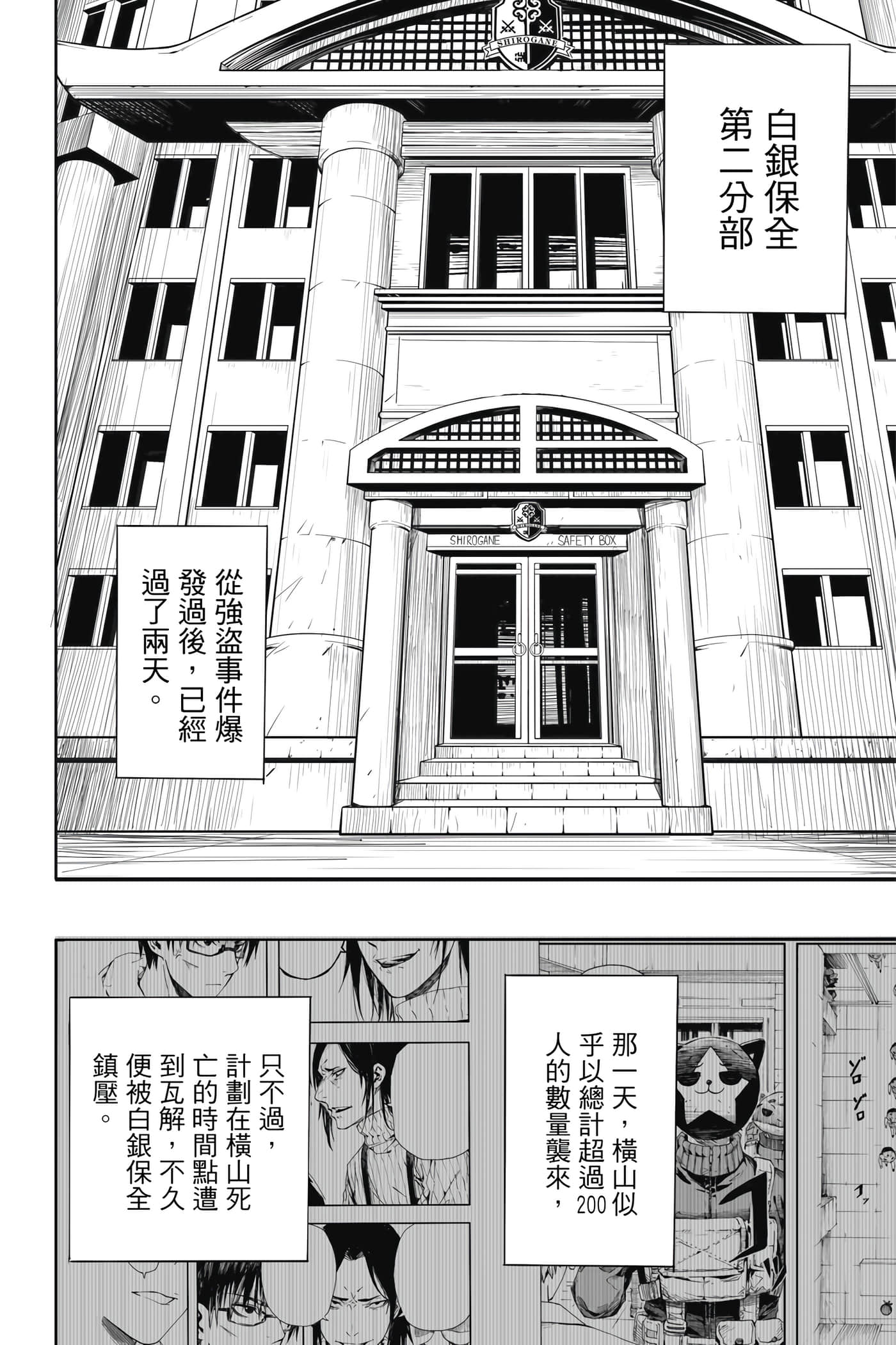 第 1 卷 第 131 页