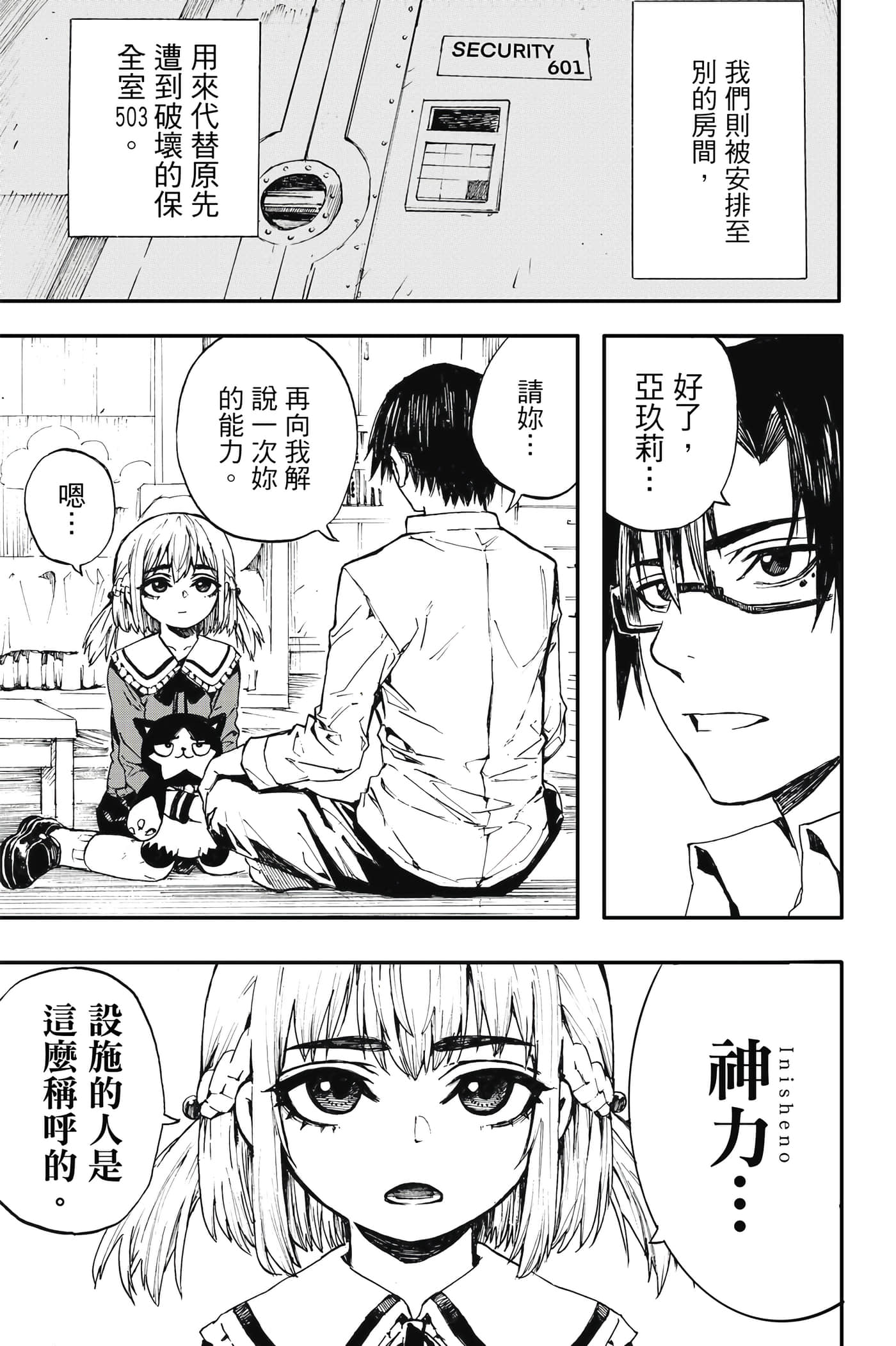 第 1 卷 第 132 页