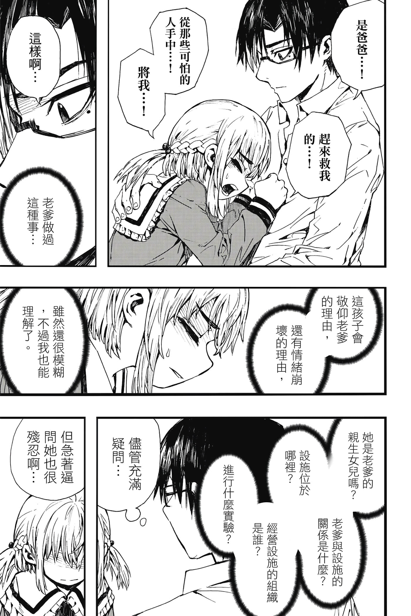 第 1 卷 第 134 页