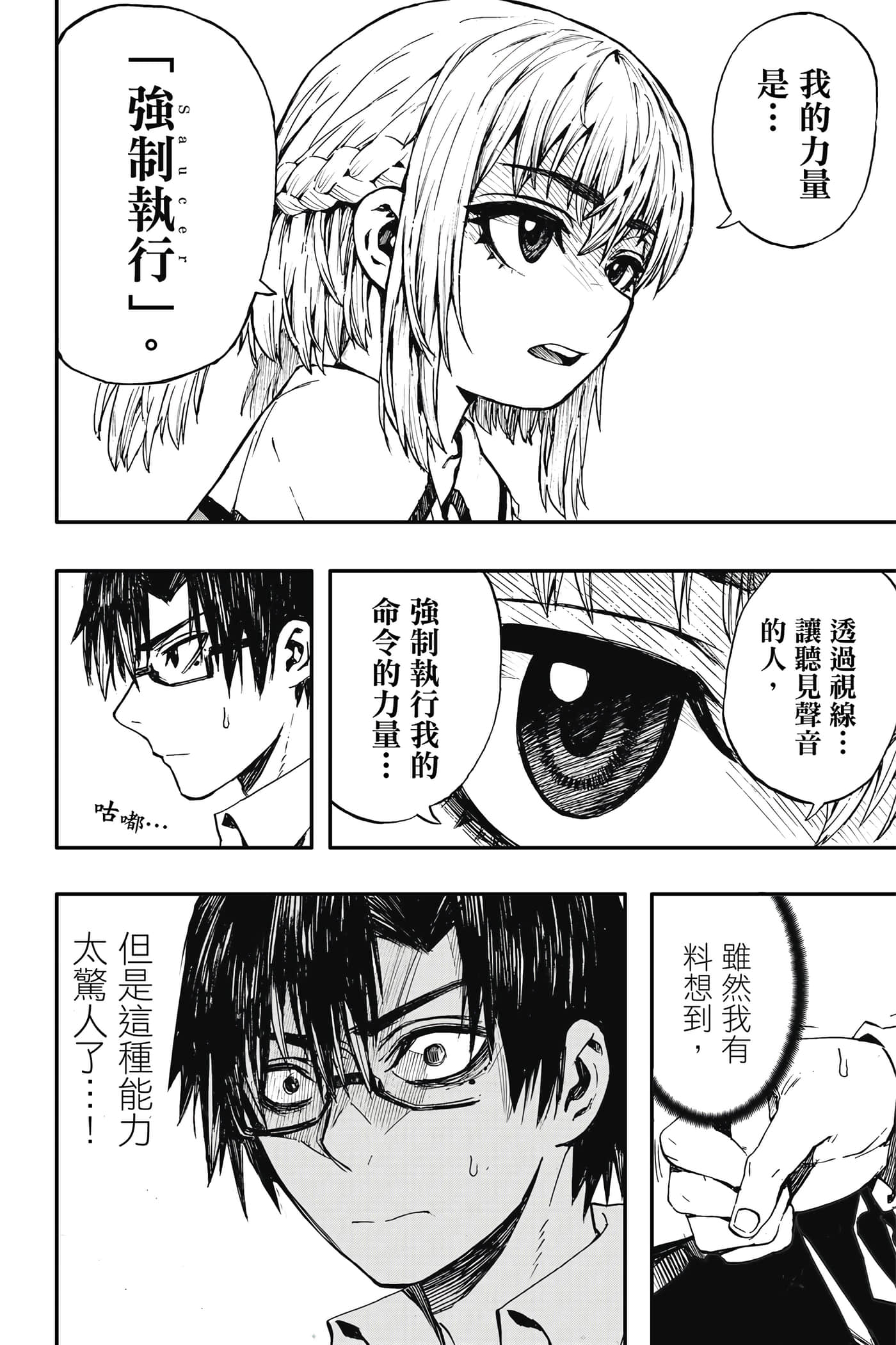 第 1 卷 第 135 页