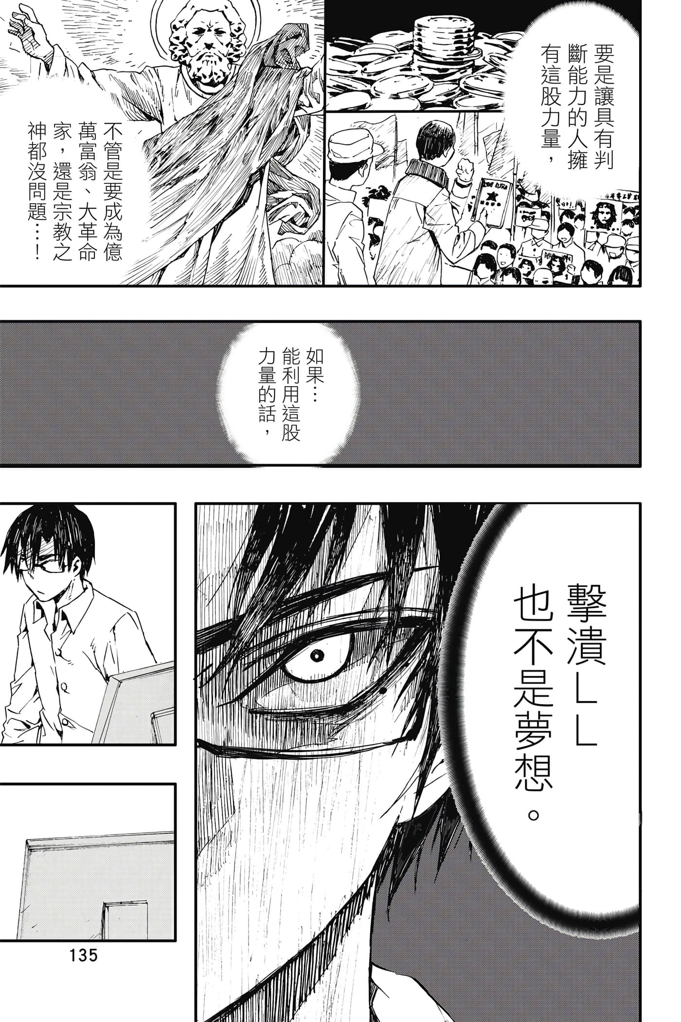 第 1 卷 第 136 页