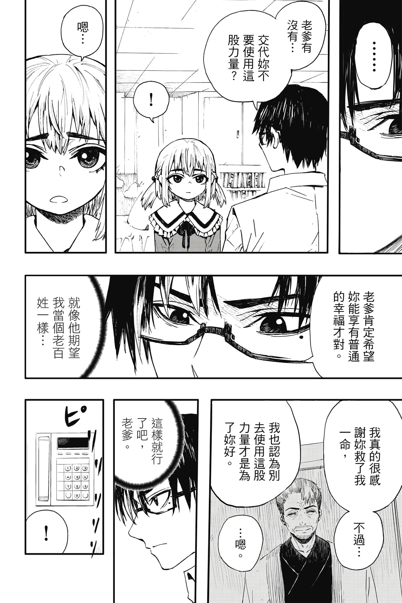 第 1 卷 第 137 页