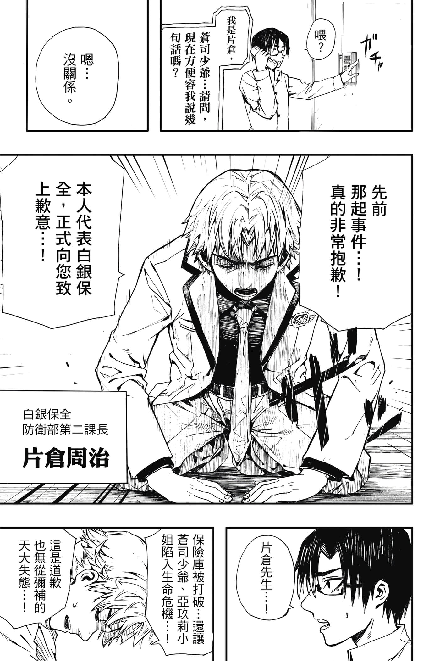 第 1 卷 第 138 页