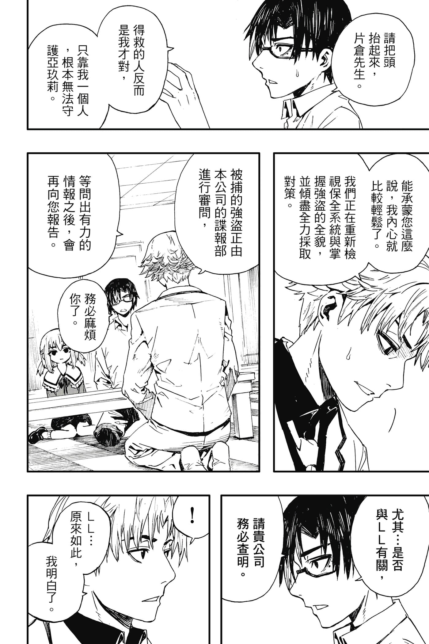 第 1 卷 第 139 页