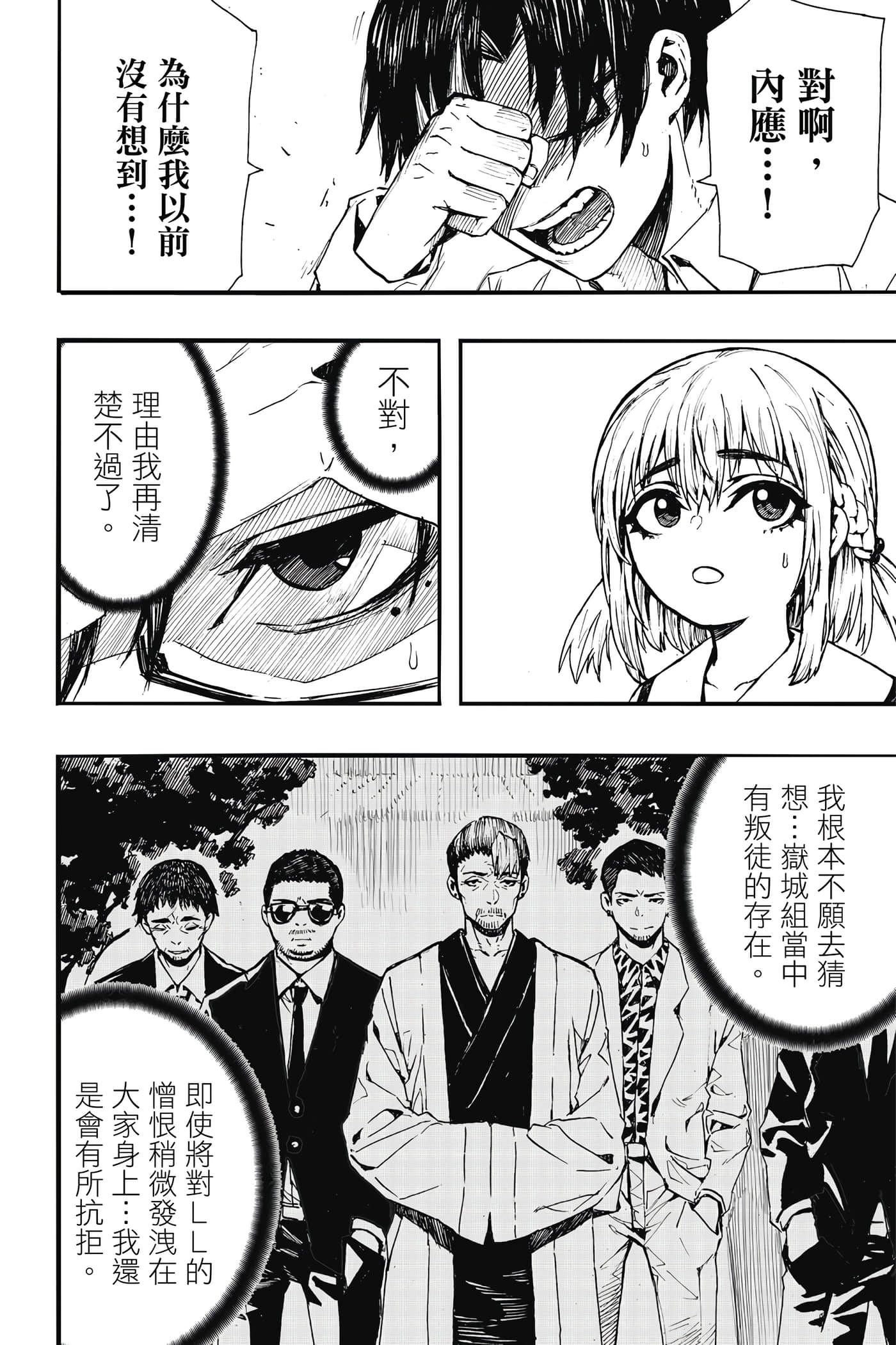 第 1 卷 第 141 页