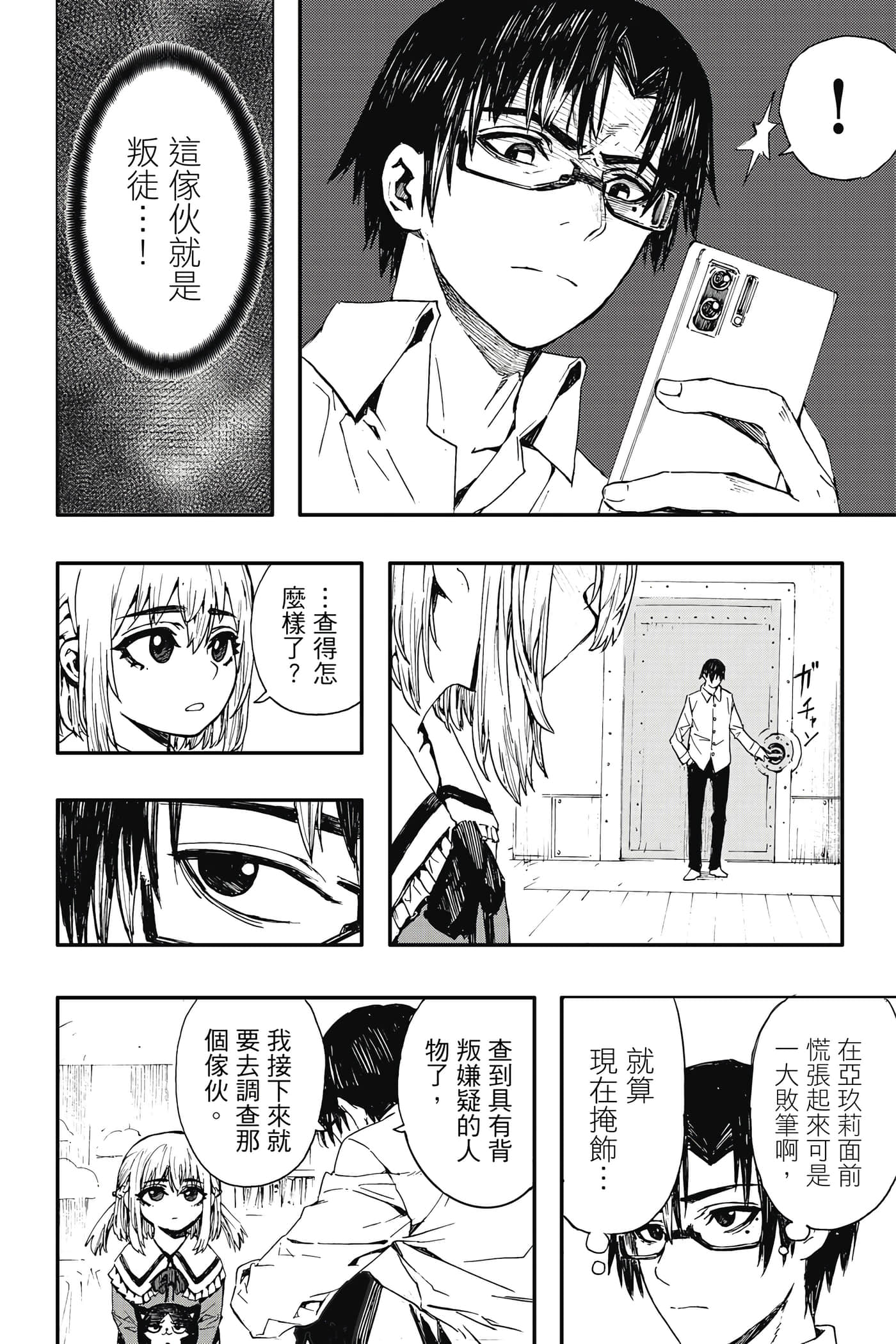 第 1 卷 第 145 页