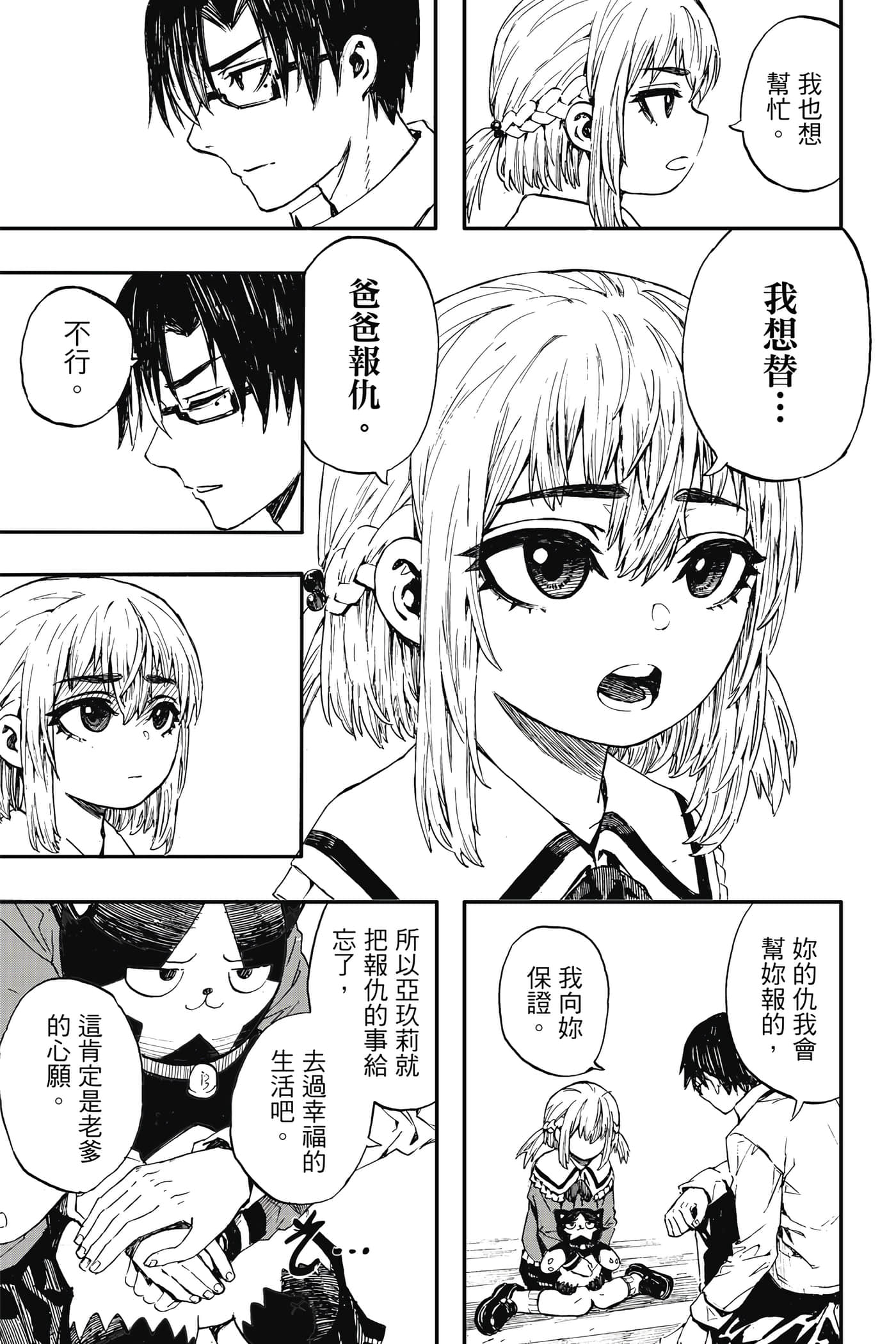 第 1 卷 第 146 页
