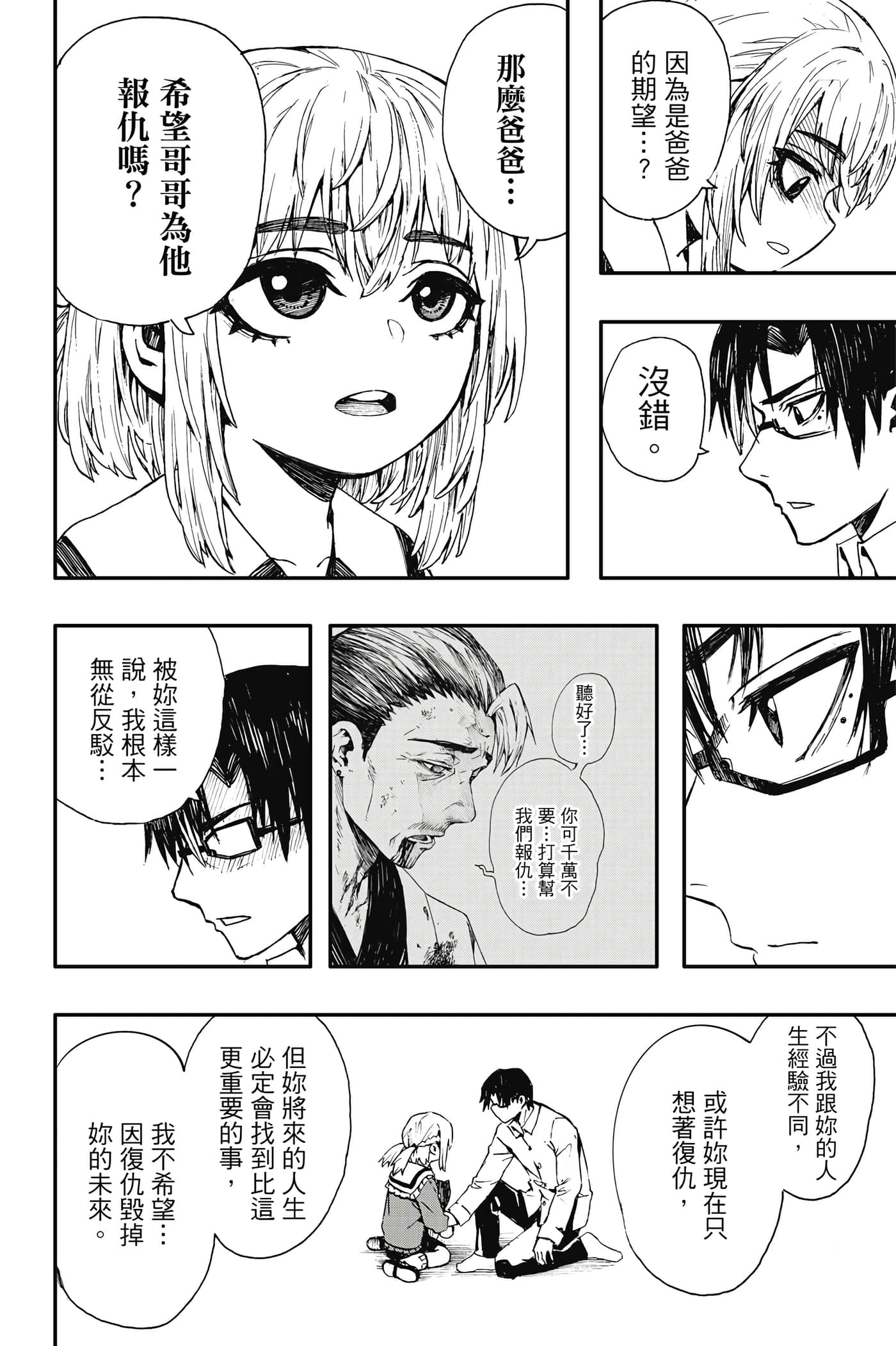 第 1 卷 第 147 页