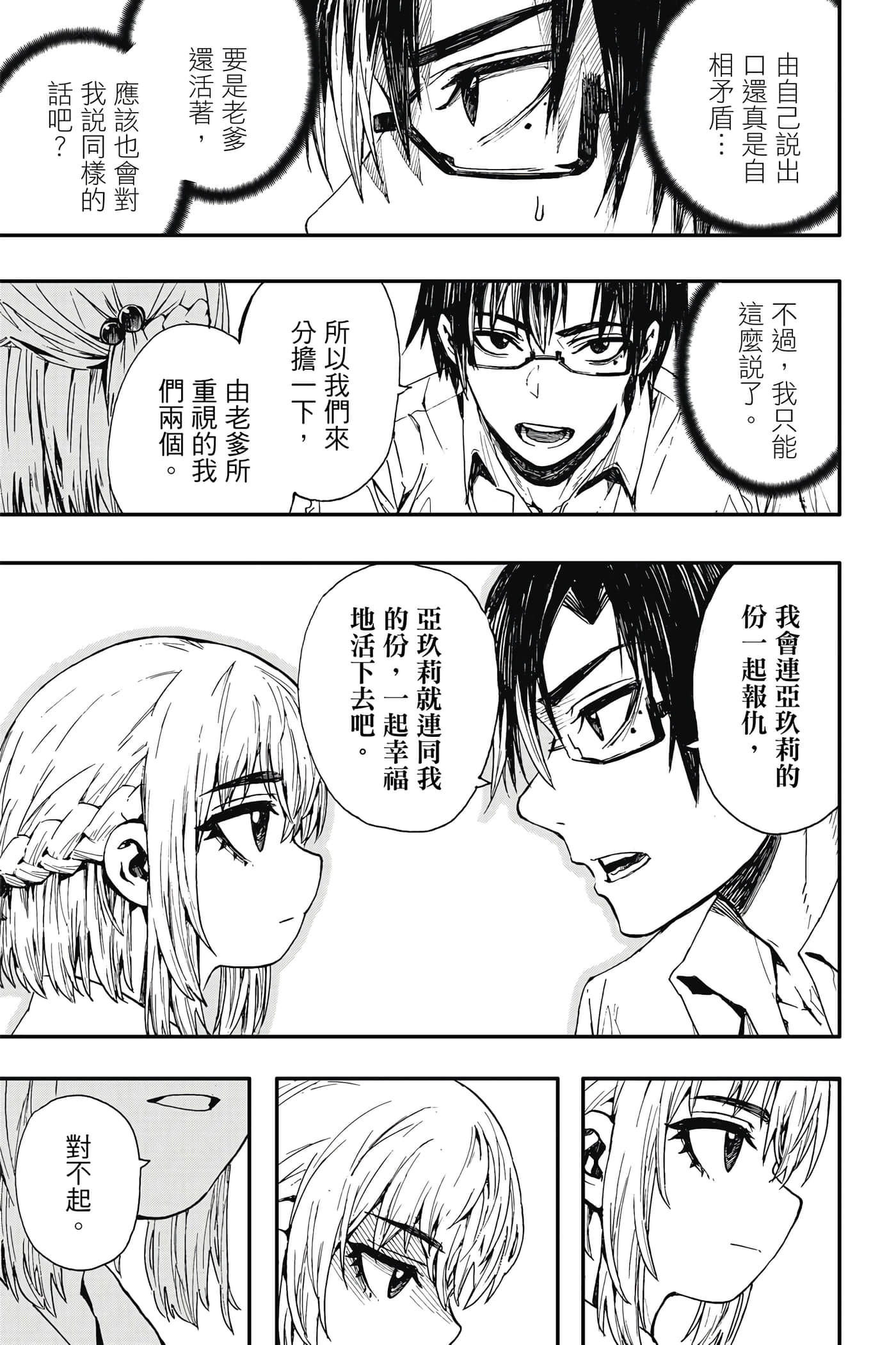 第 1 卷 第 148 页