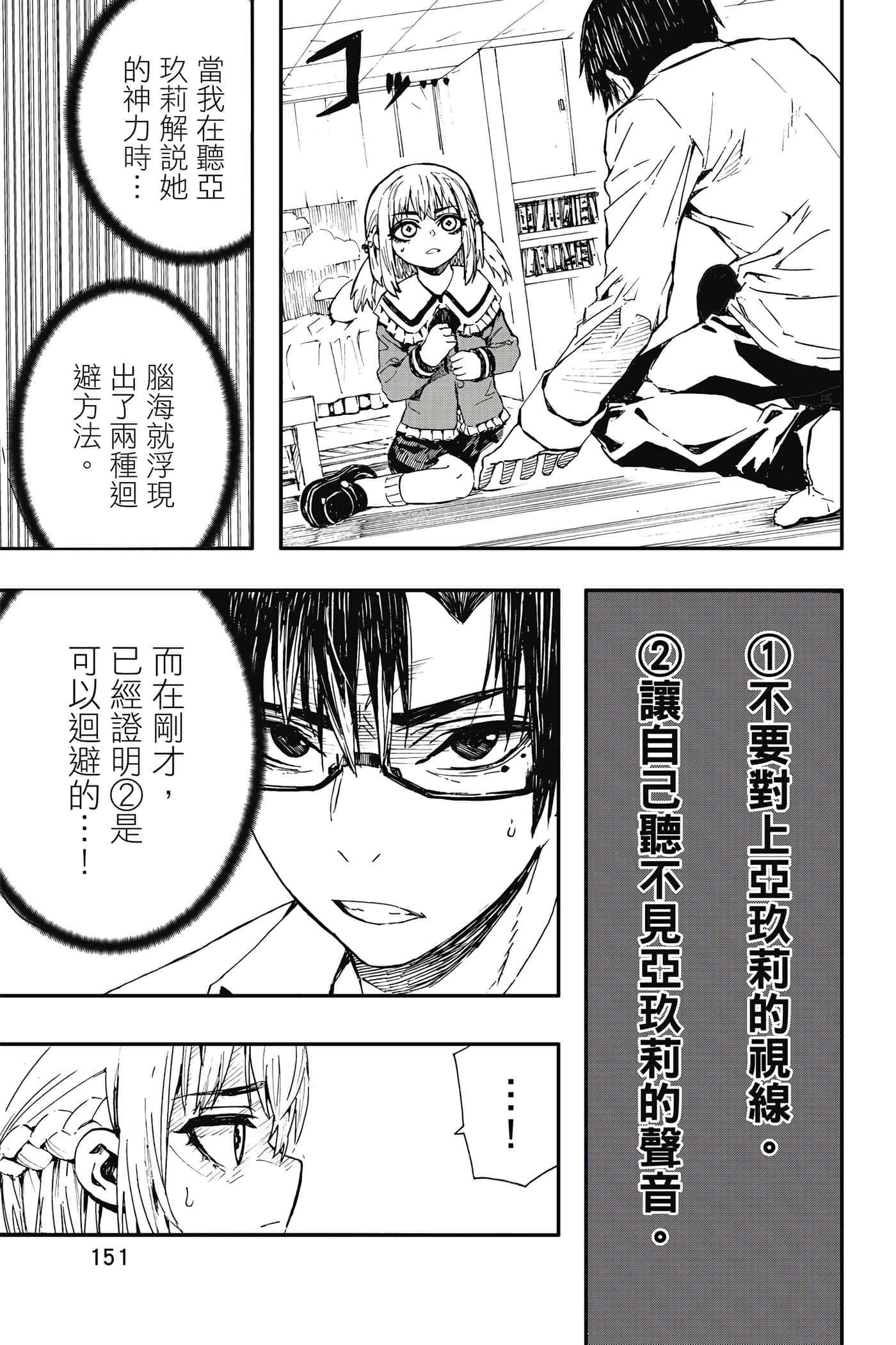 第 1 卷 第 152 页