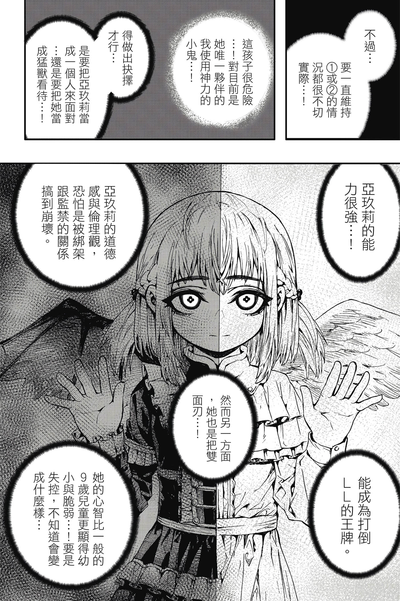 第 1 卷 第 153 页