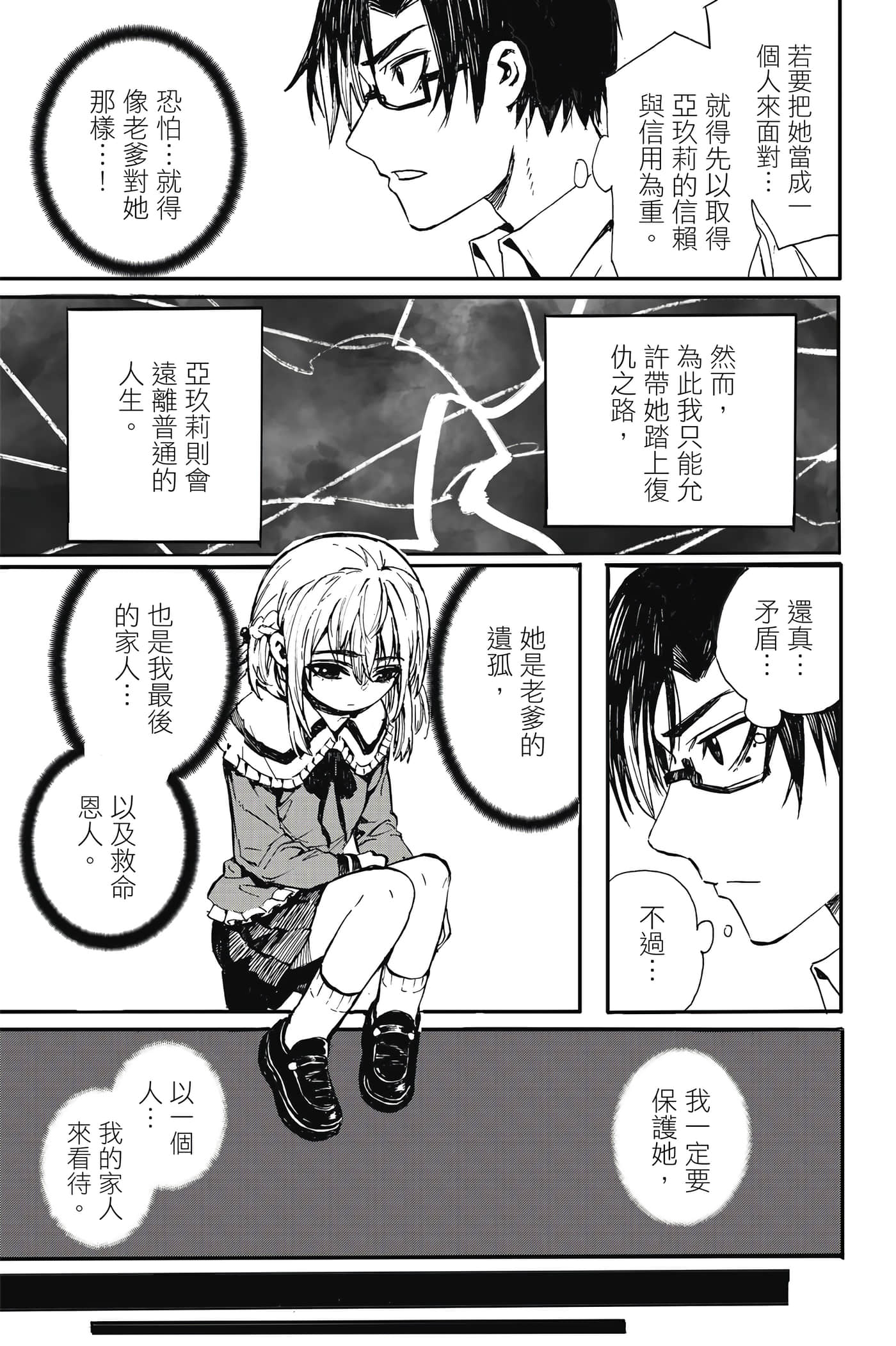 第 1 卷 第 154 页