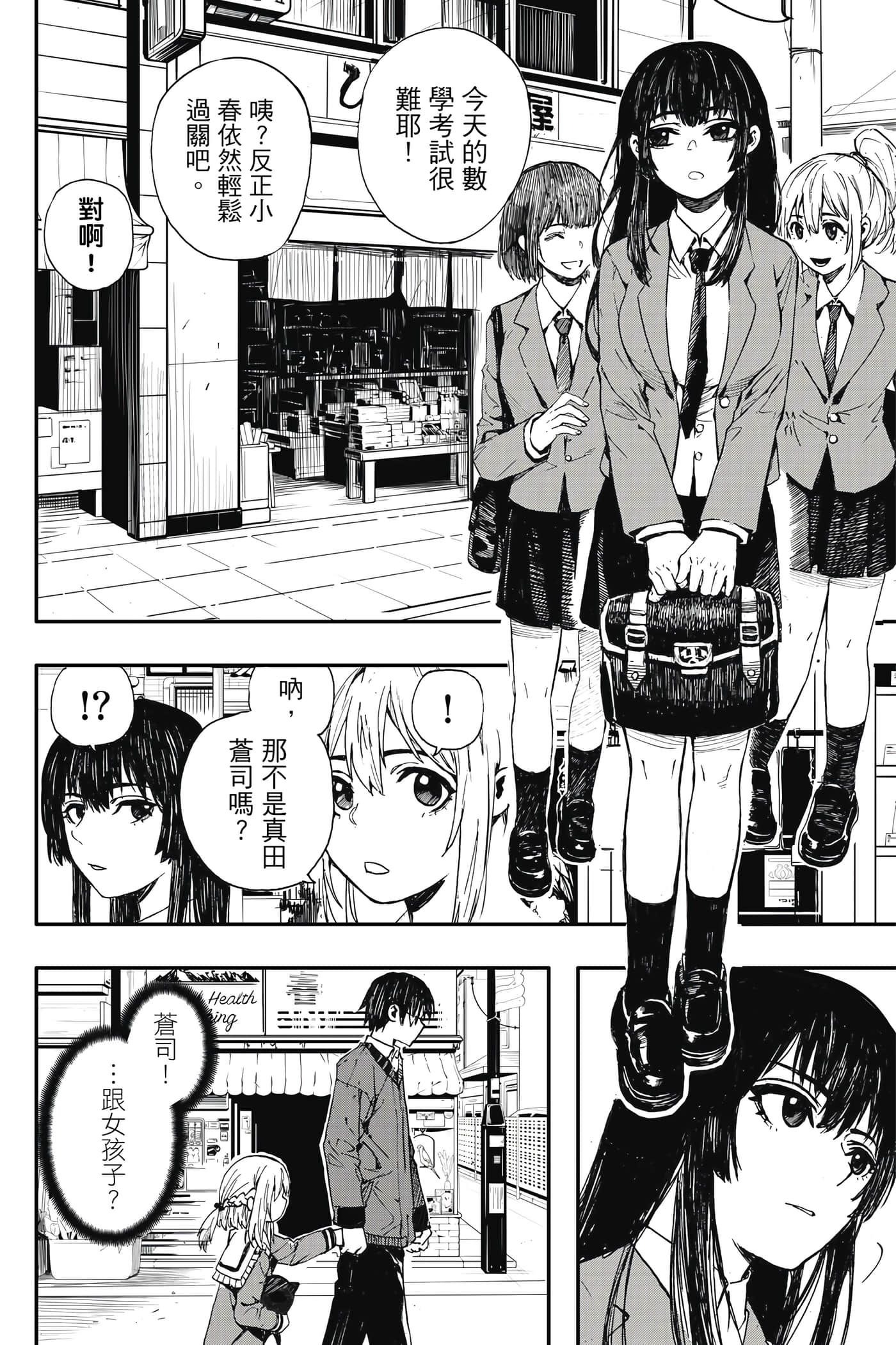 第 1 卷 第 155 页