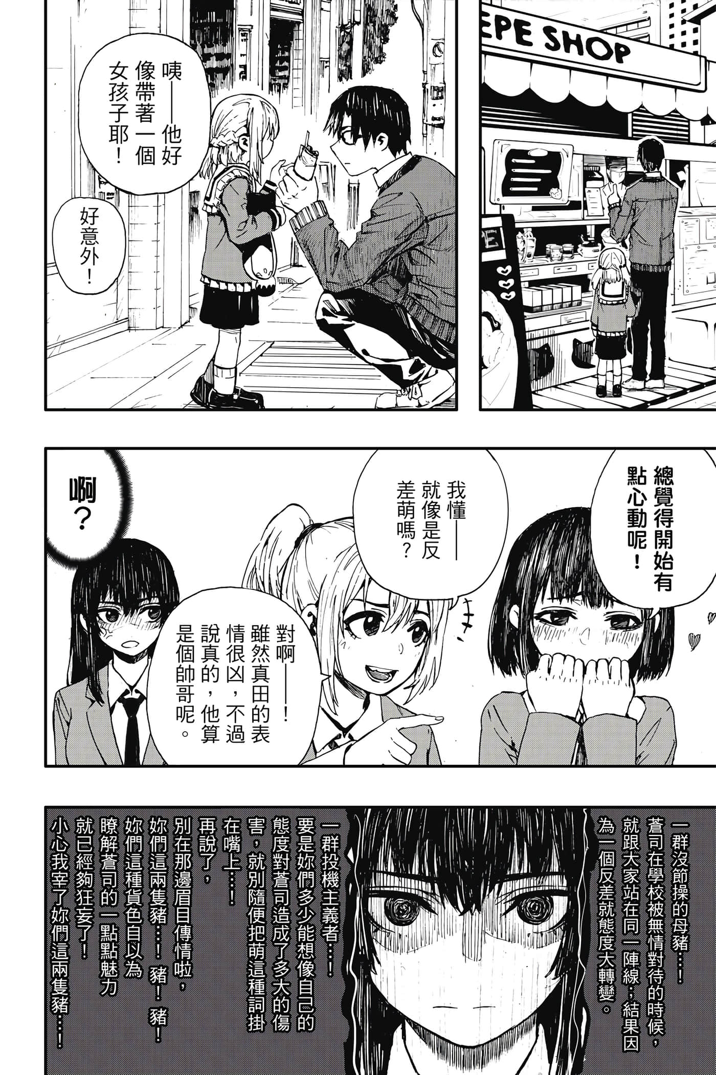 第 1 卷 第 157 页