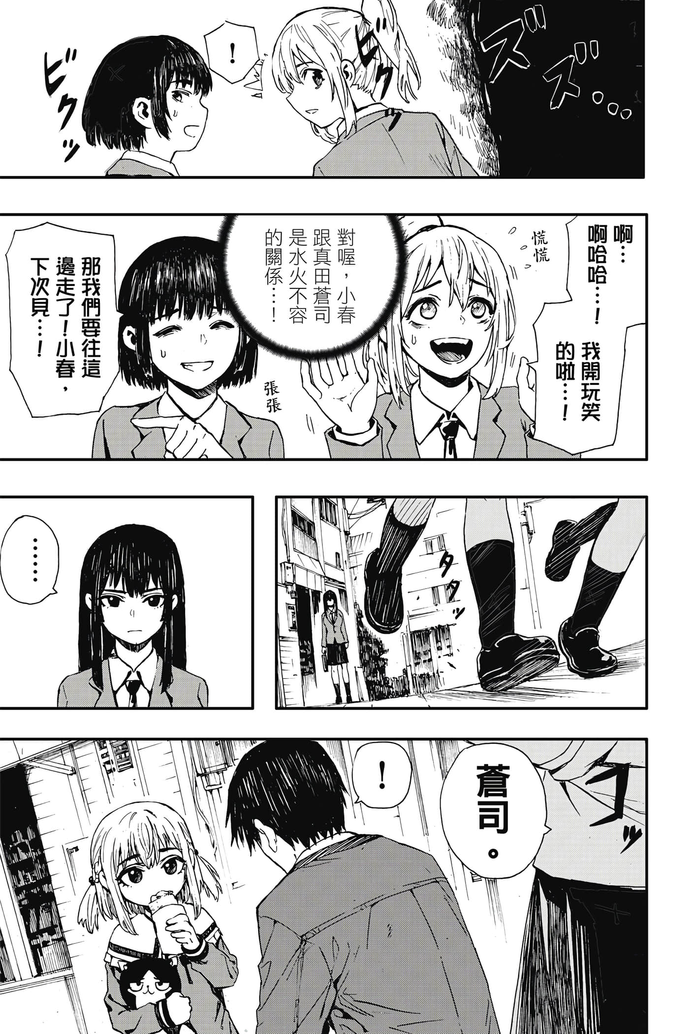 第 1 卷 第 158 页