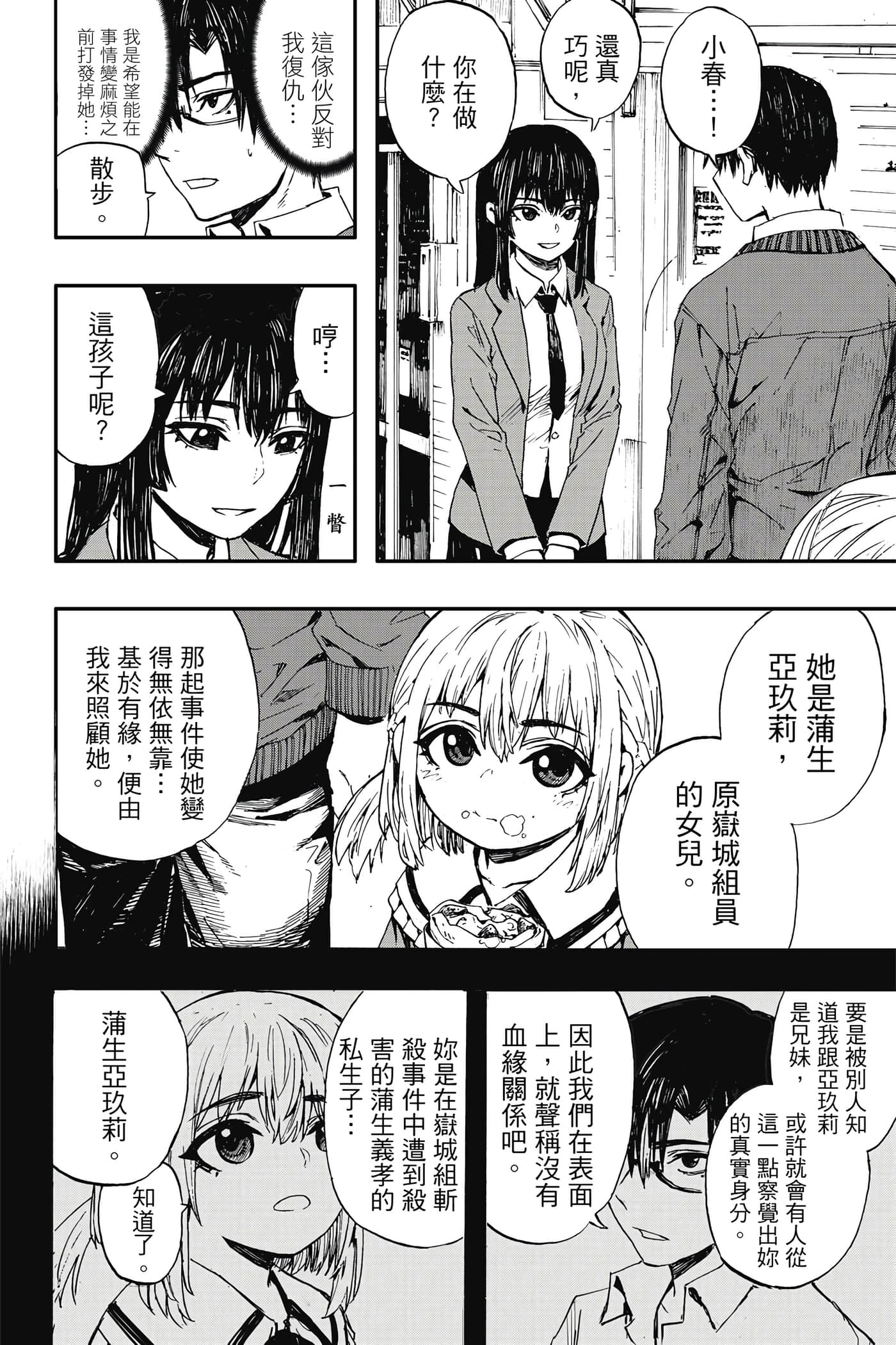第 1 卷 第 159 页