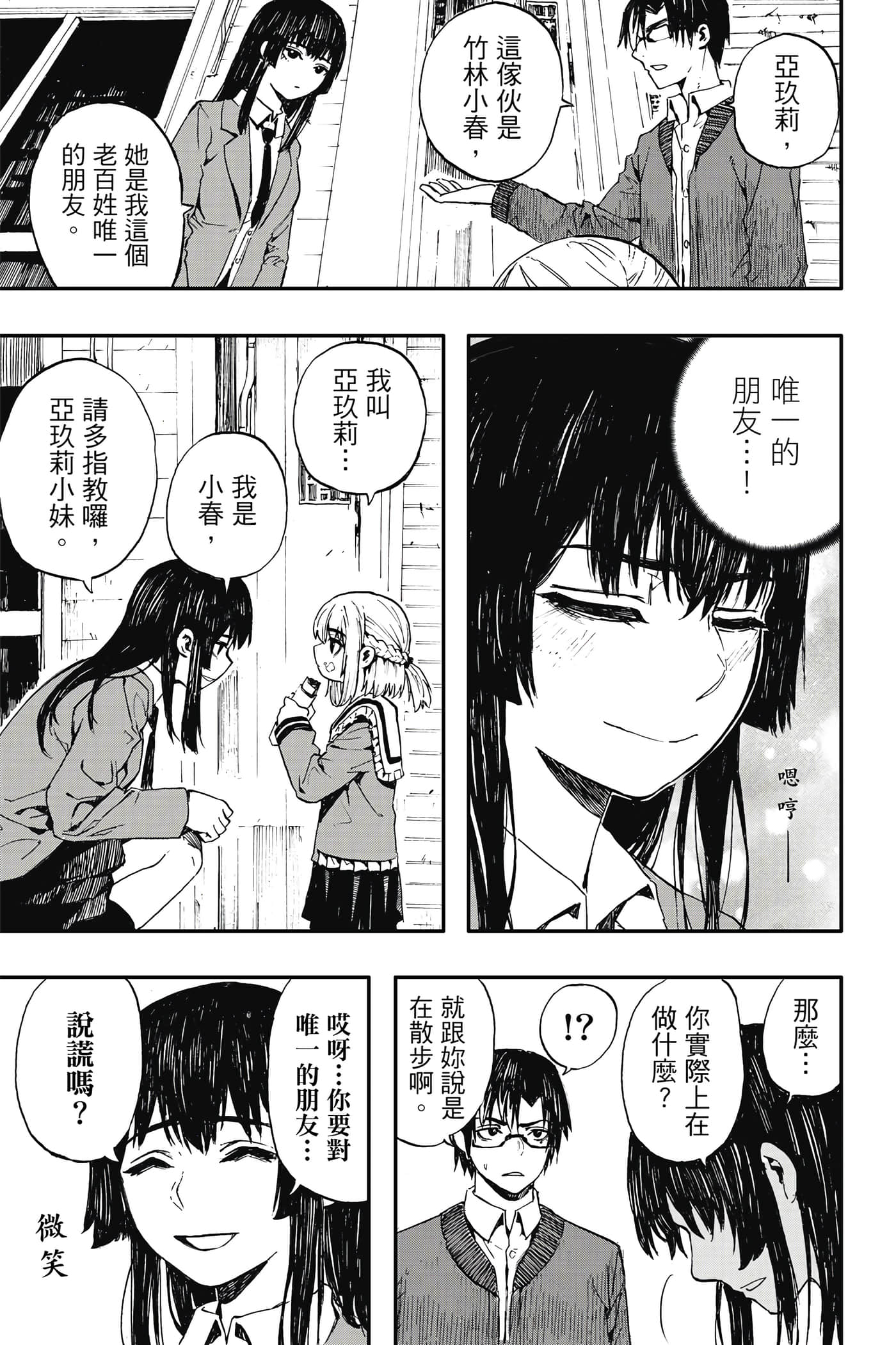 第 1 卷 第 160 页