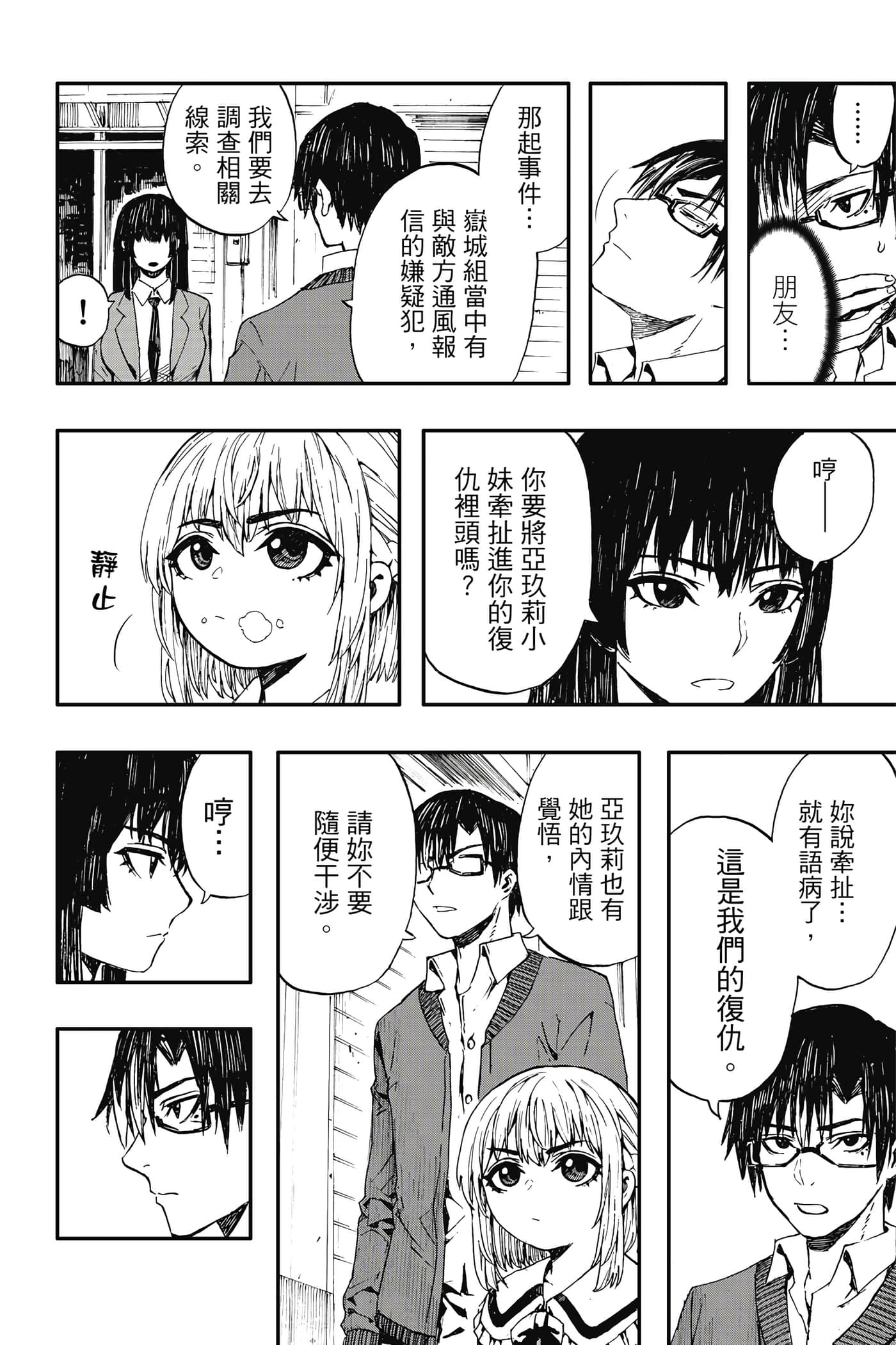 第 1 卷 第 161 页