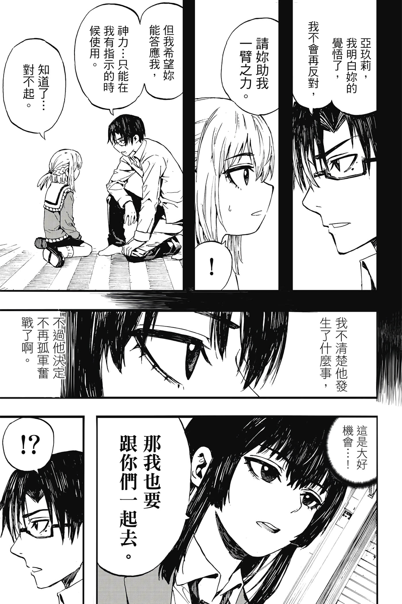第 1 卷 第 162 页