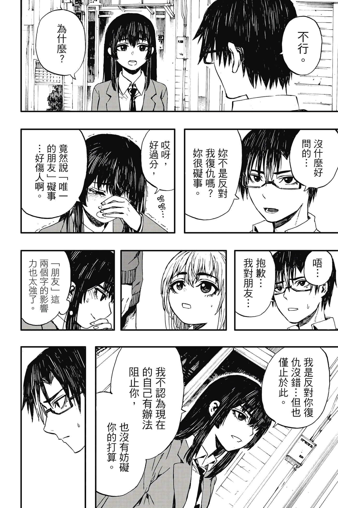 第 1 卷 第 163 页