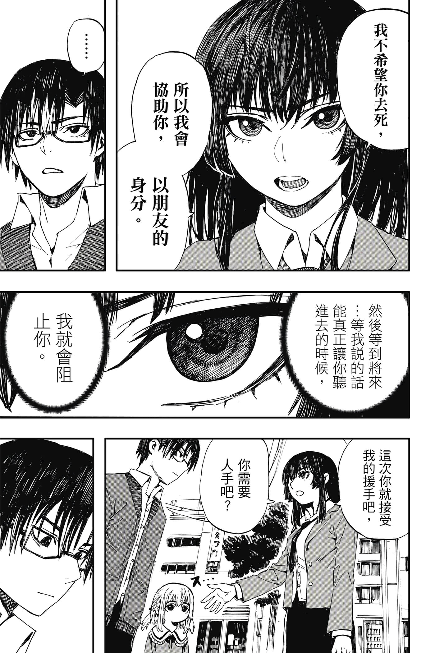 第 1 卷 第 164 页