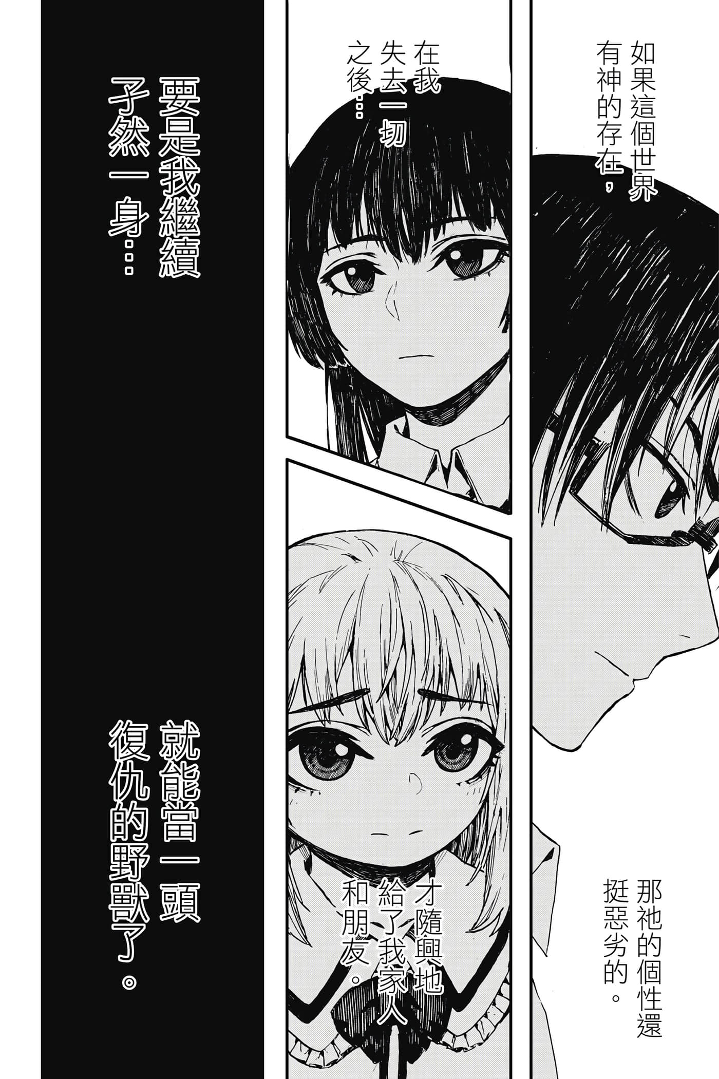 第 1 卷 第 165 页