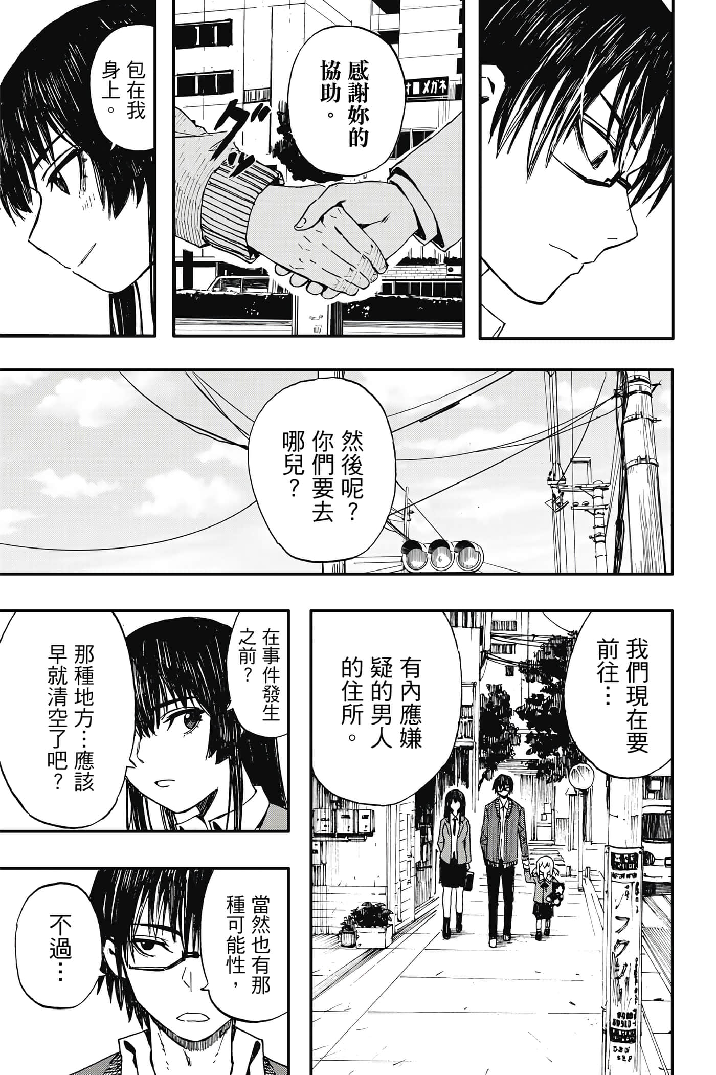 第 1 卷 第 166 页