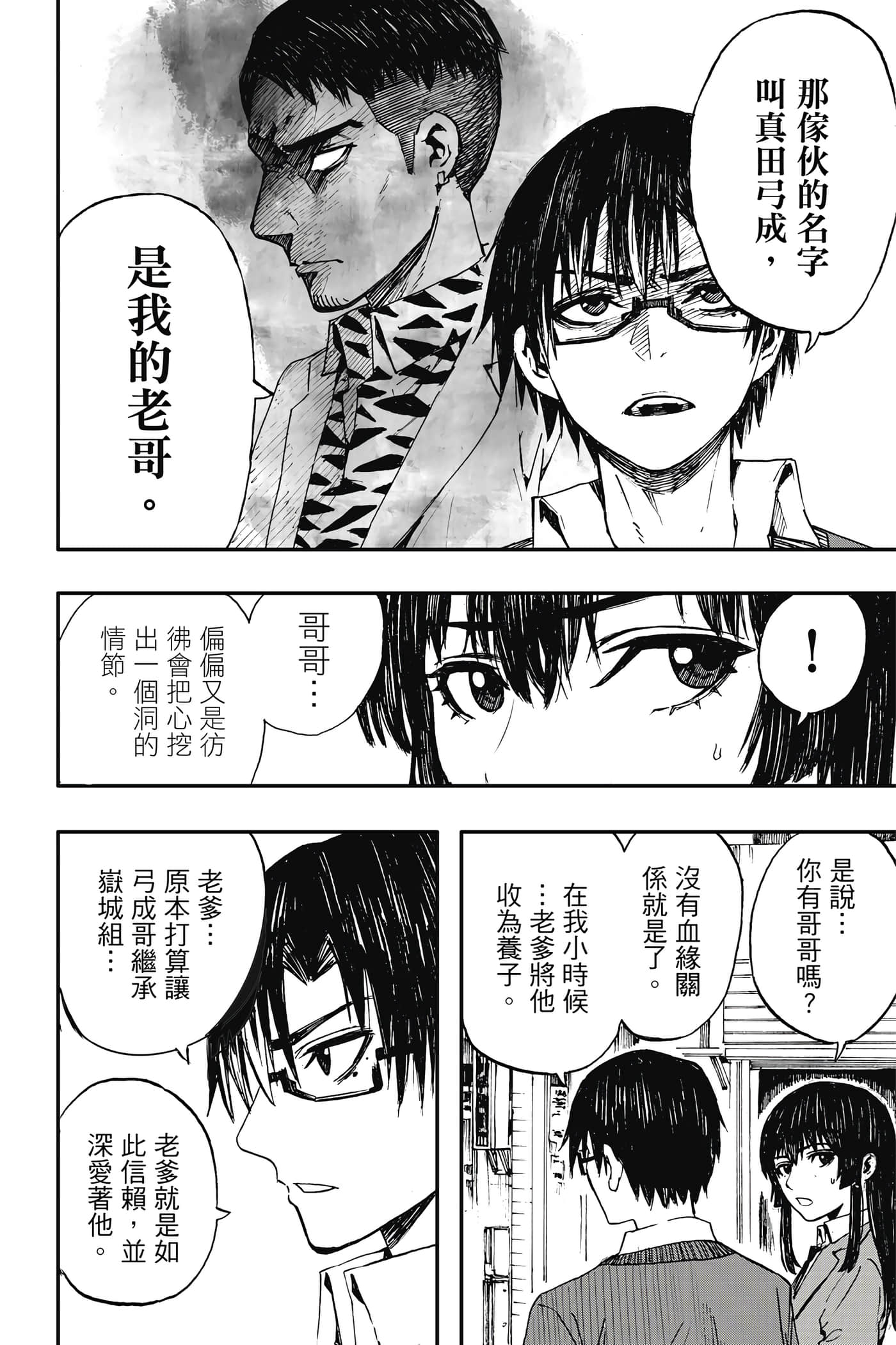 第 1 卷 第 167 页