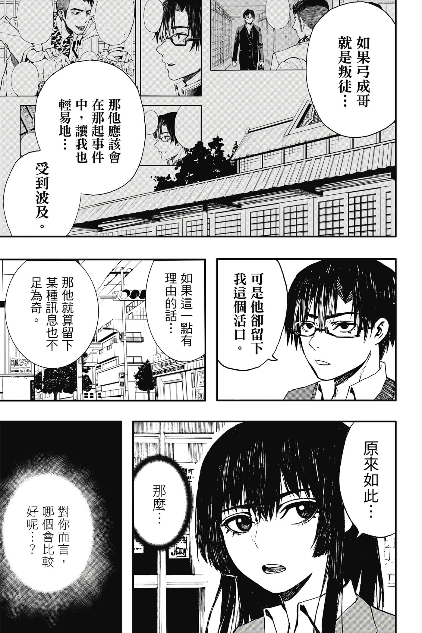 第 1 卷 第 168 页