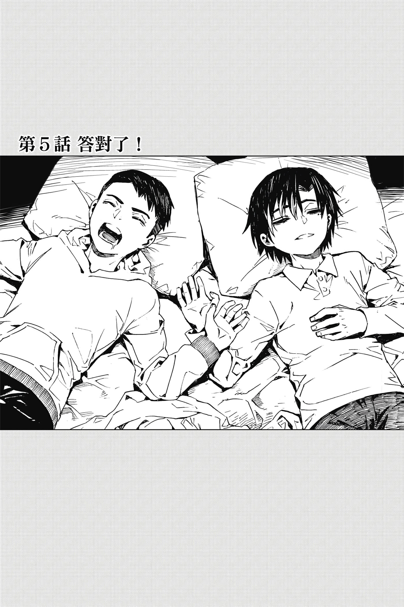第 1 卷 第 170 页